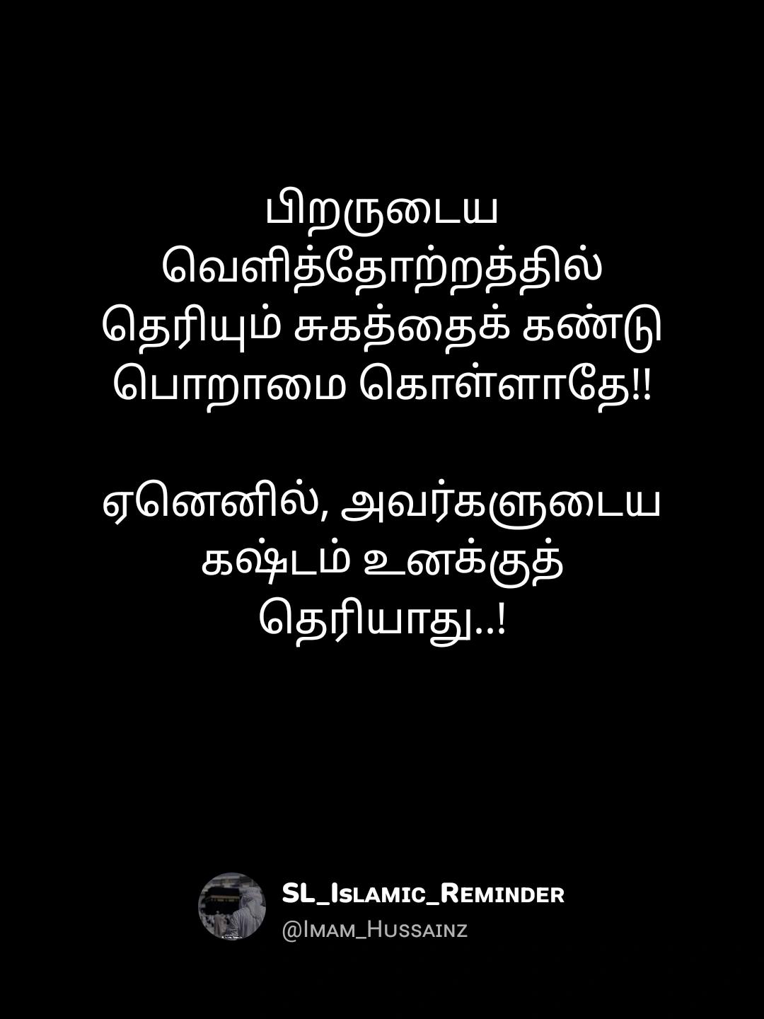 @SL_Isʟᴀᴍɪᴄ_Rᴇᴍɪɴᴅᴇʀ