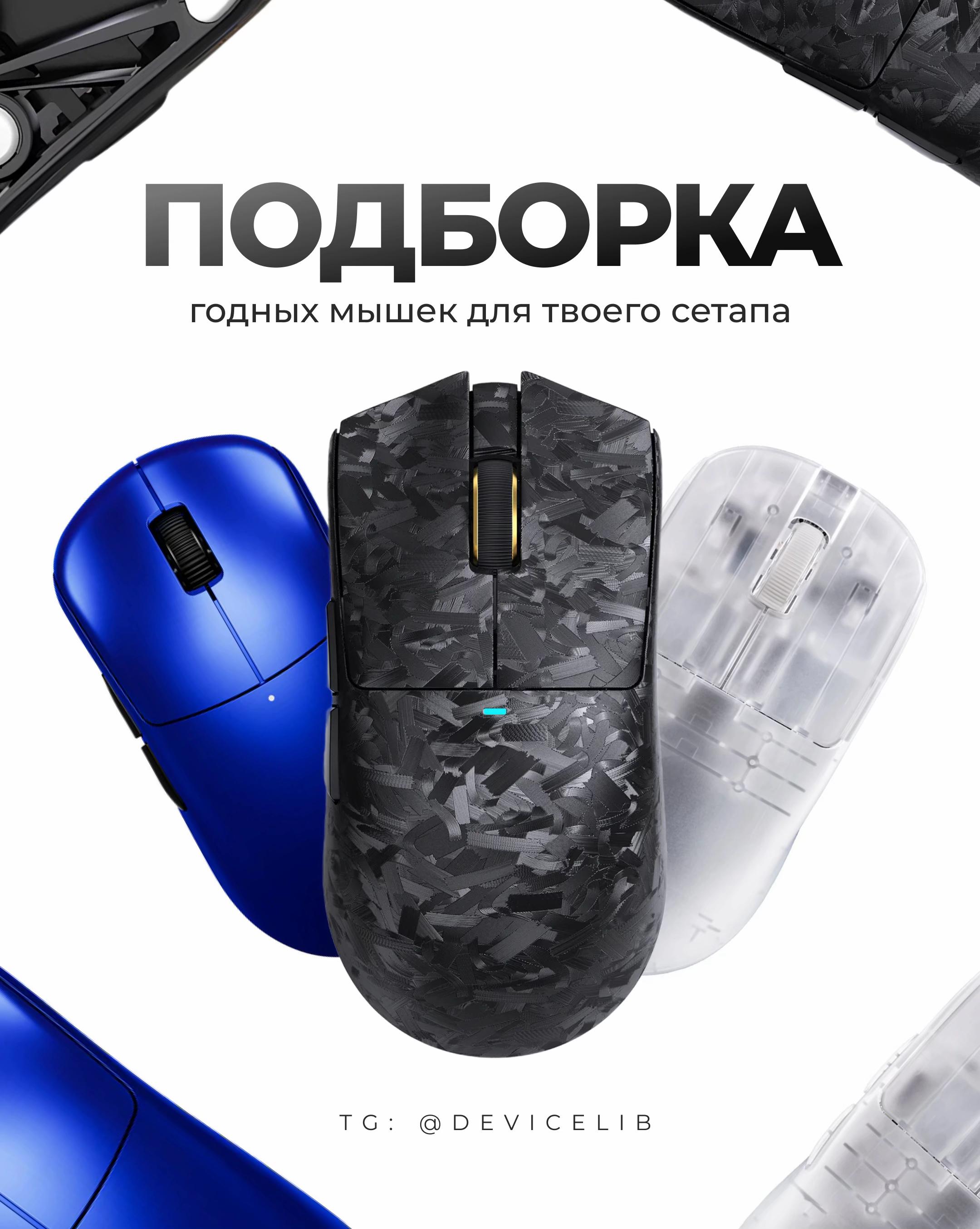 @Device Library