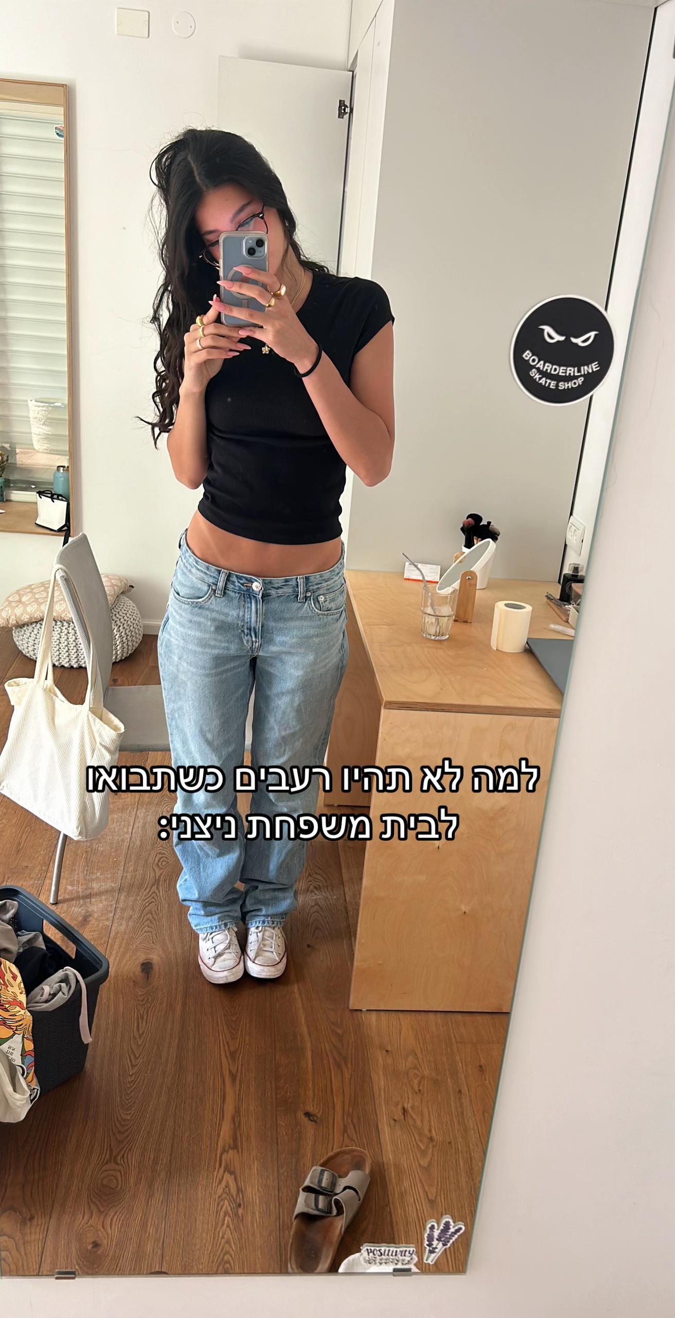 @Dafna&ensp;nitzanii