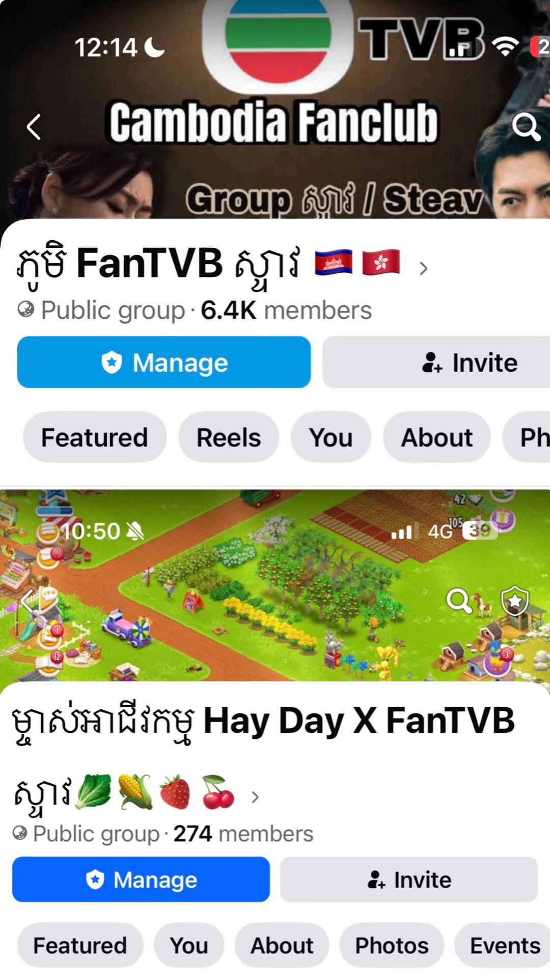 @TVBSong2_cambodiafan