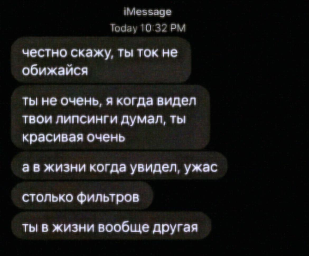 @загадочный эмо гуль 🐌🫃👶🤬
