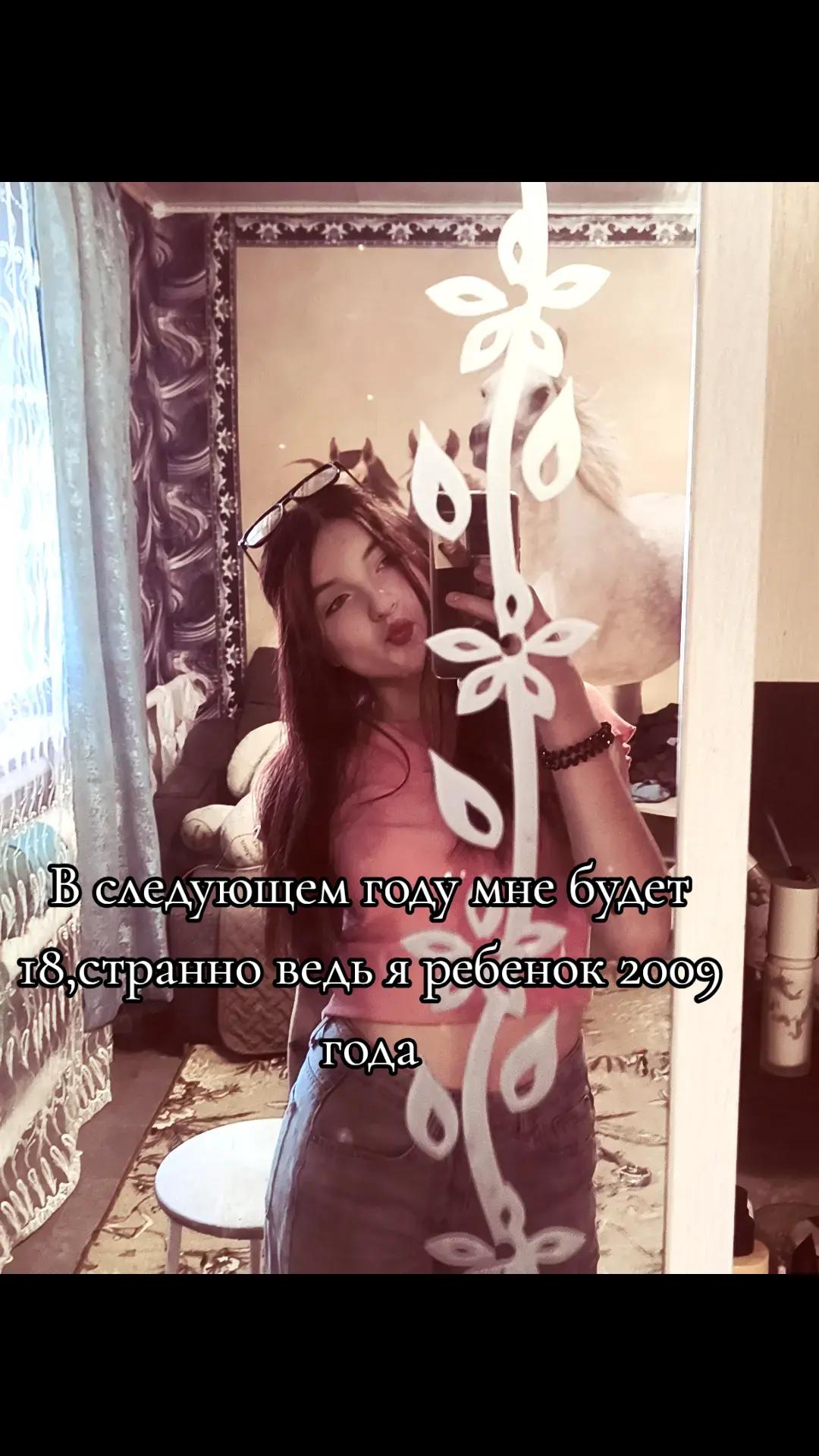 @Дашенька ❤️&zwj;🩹