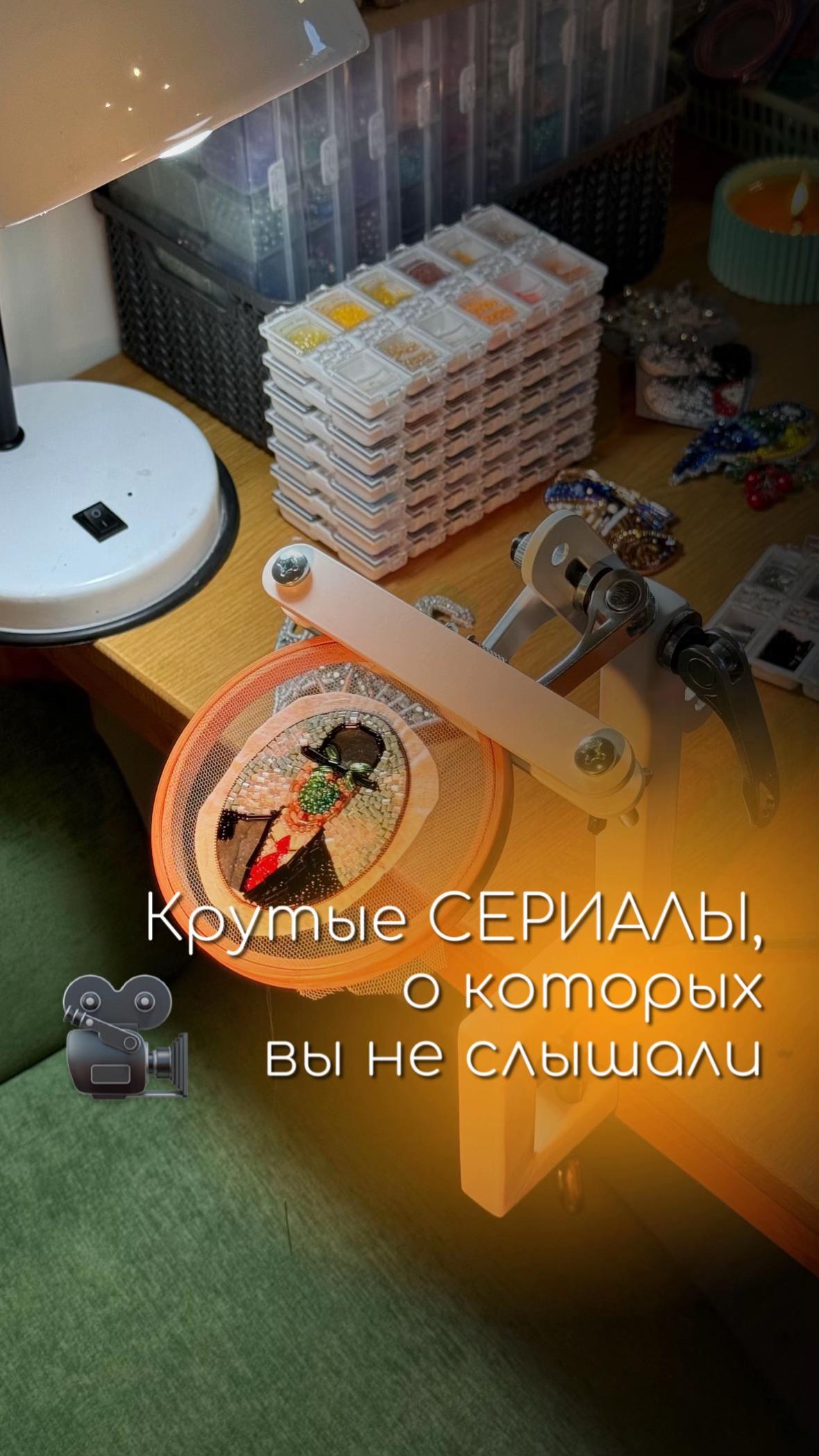 @Iren_ACS Броши из бисера
