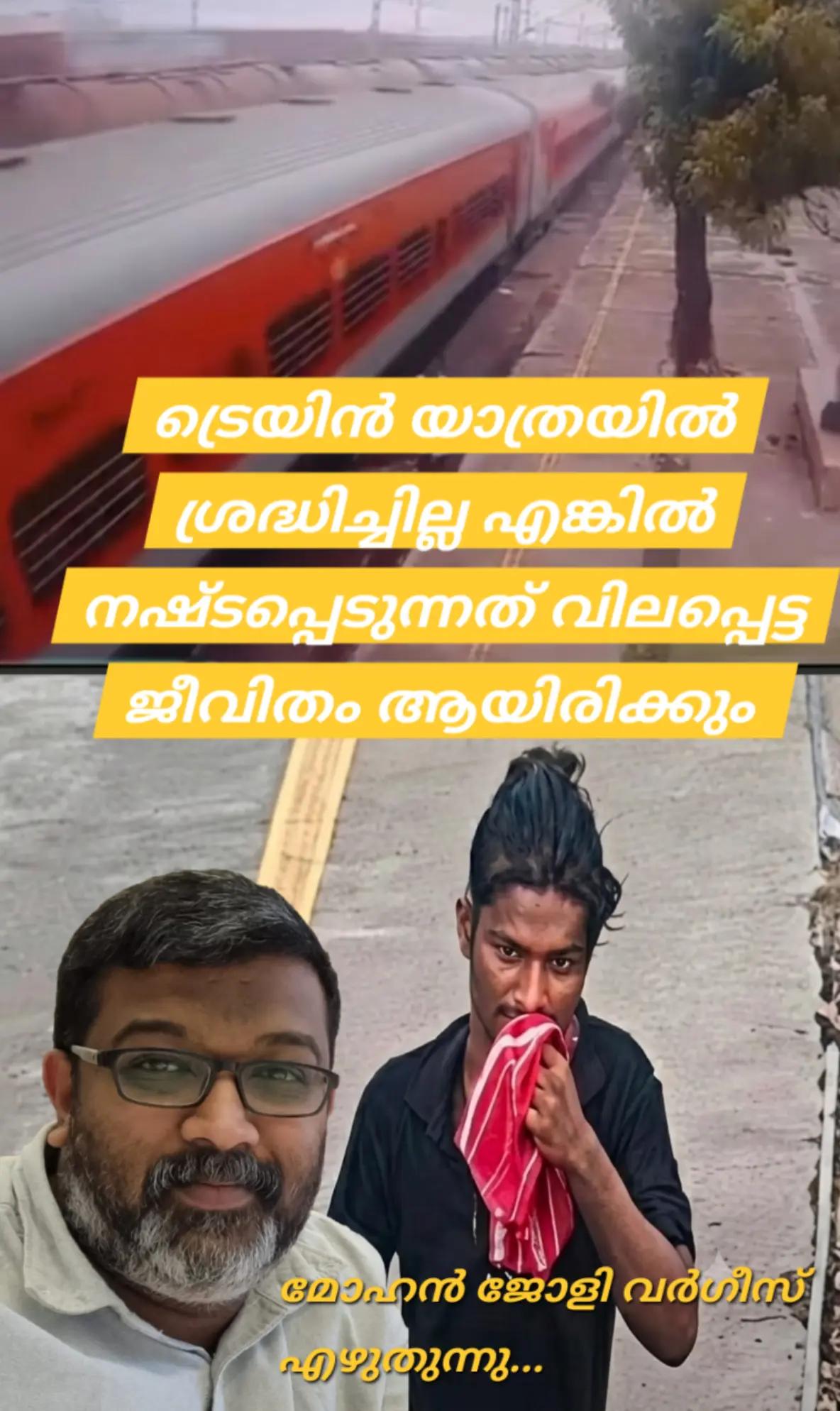 @Mohan Varghese Chris