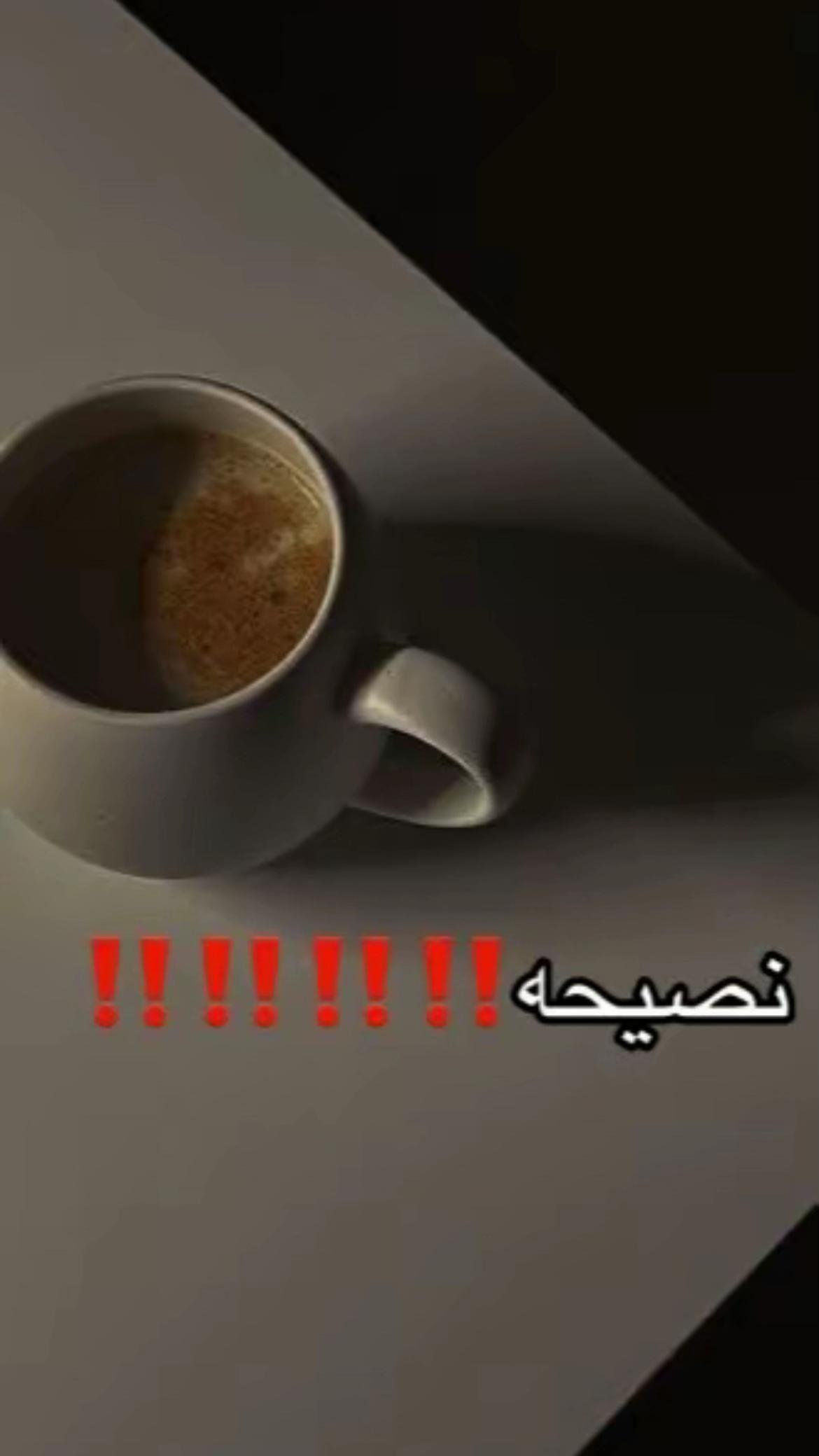 @سكينة الذكر