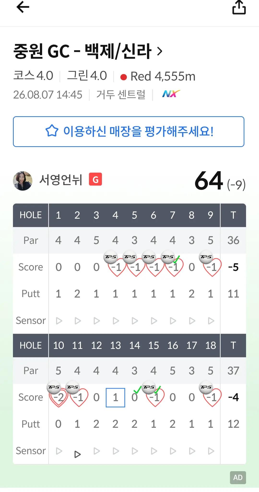 @서영9076
