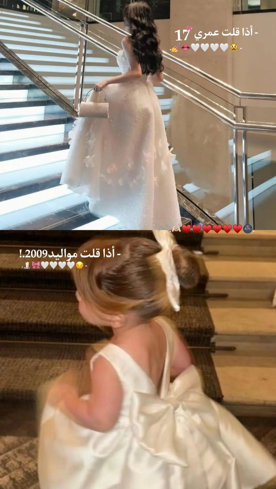 @مَــَࢪࢪَت 𓏺 اأيـبَـَﯡﯡ𐦍 𓏺𓏺