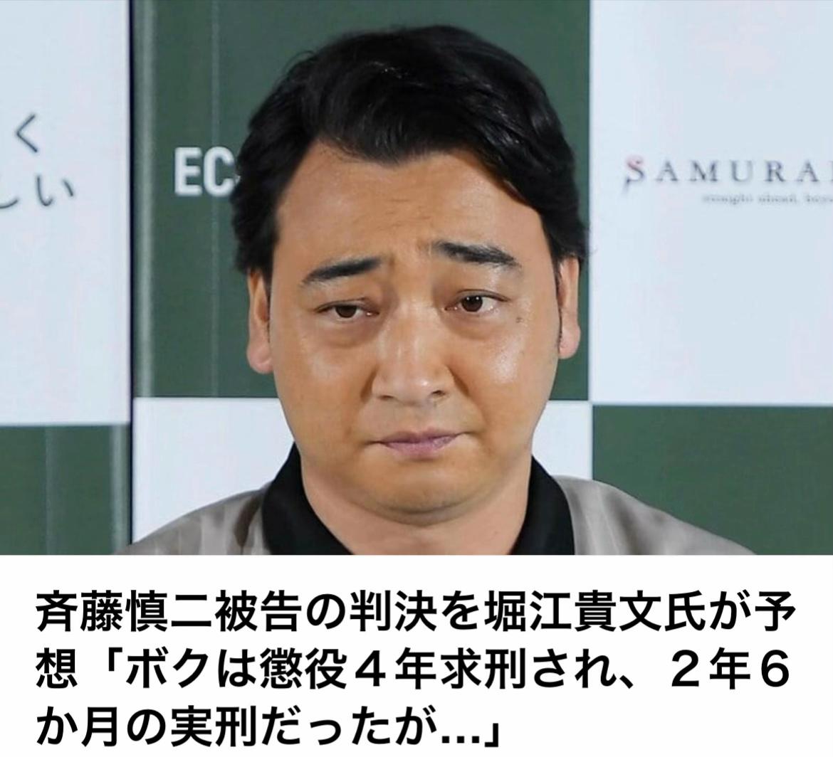 @The Voice Of Japan