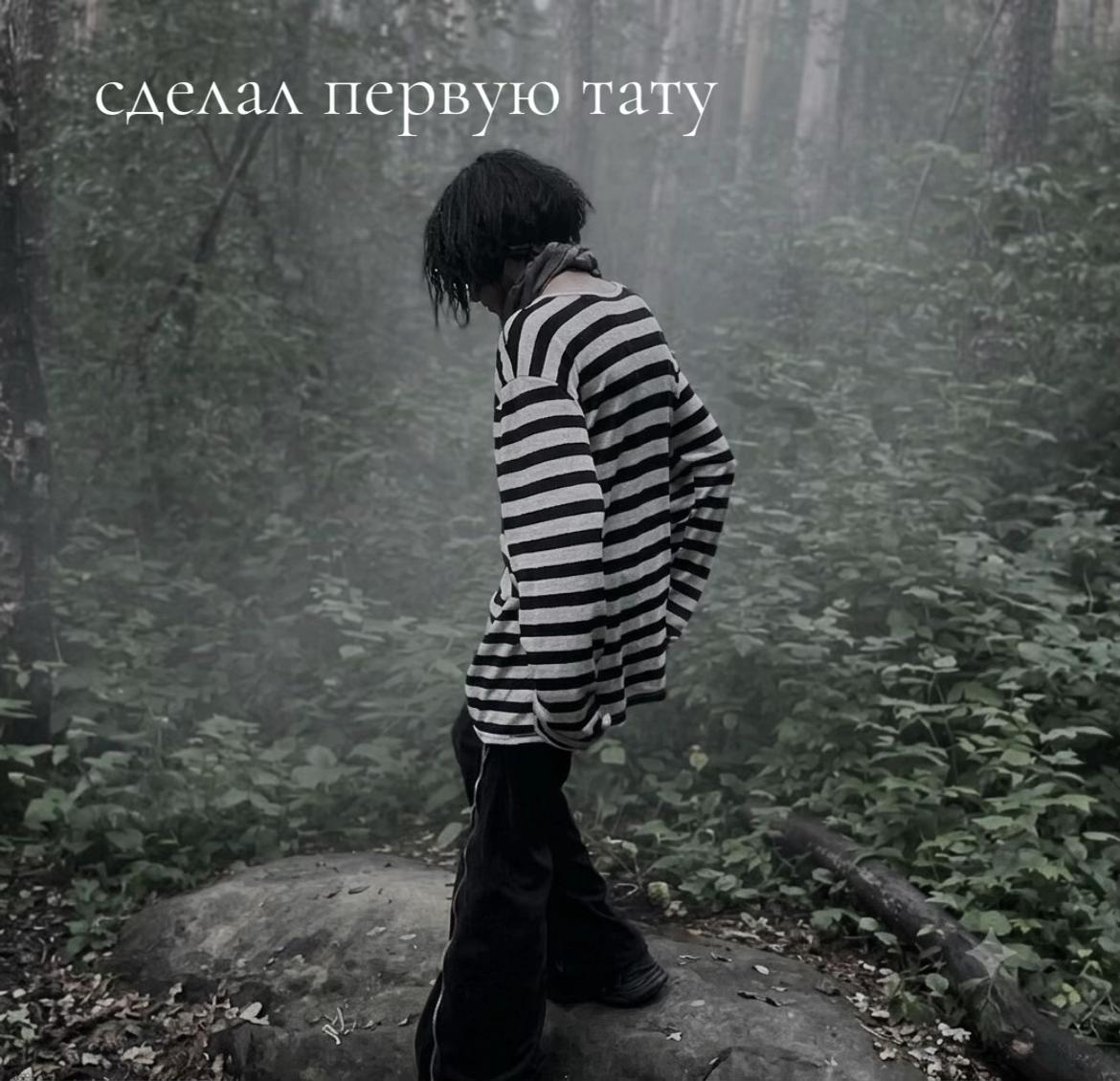 @Тгк: psihadelicc