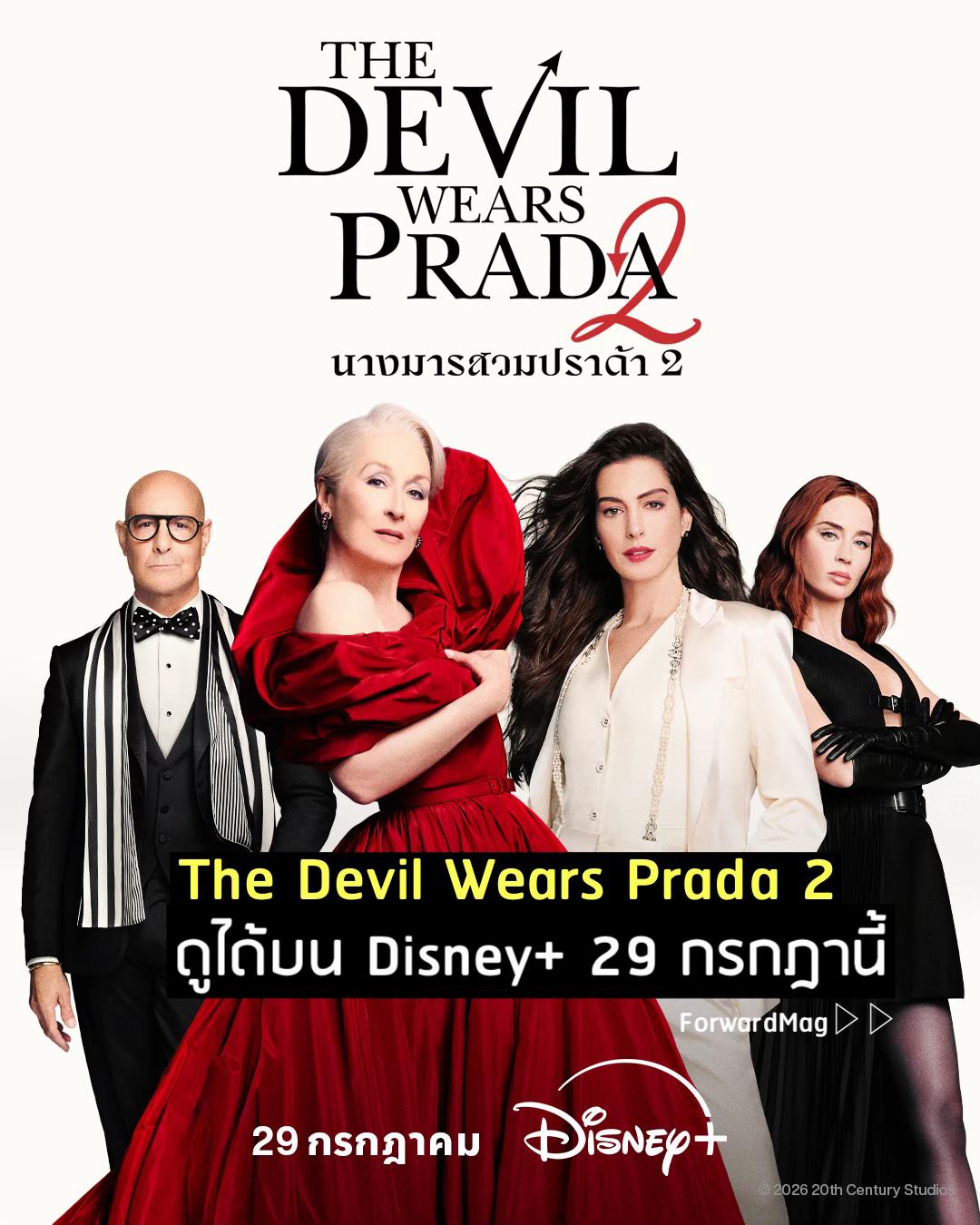 @Forwardmag