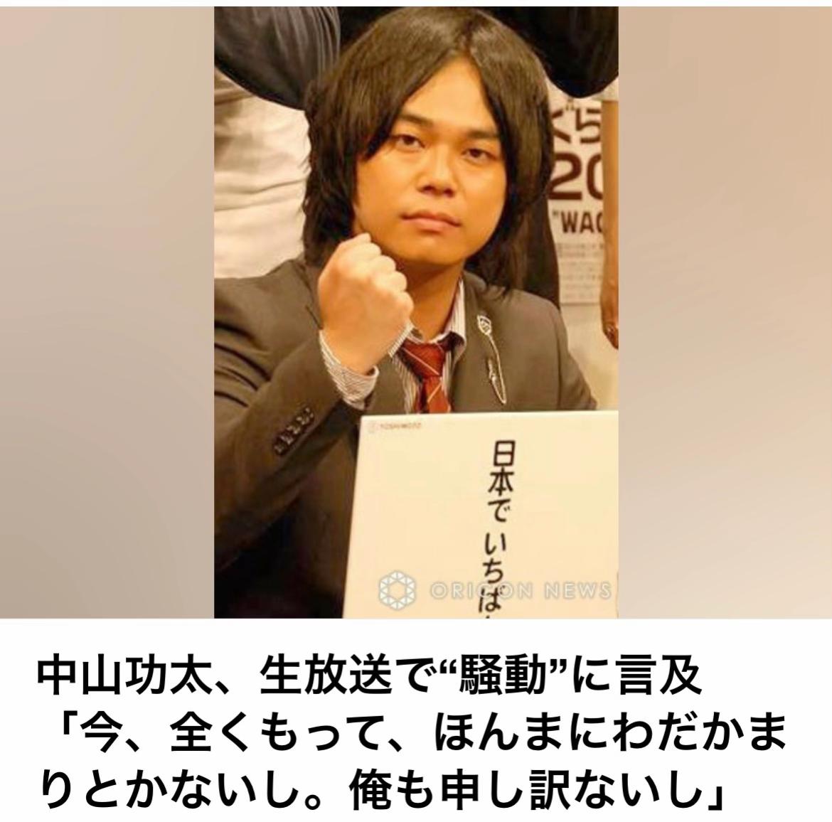 @The Voice Of Japan