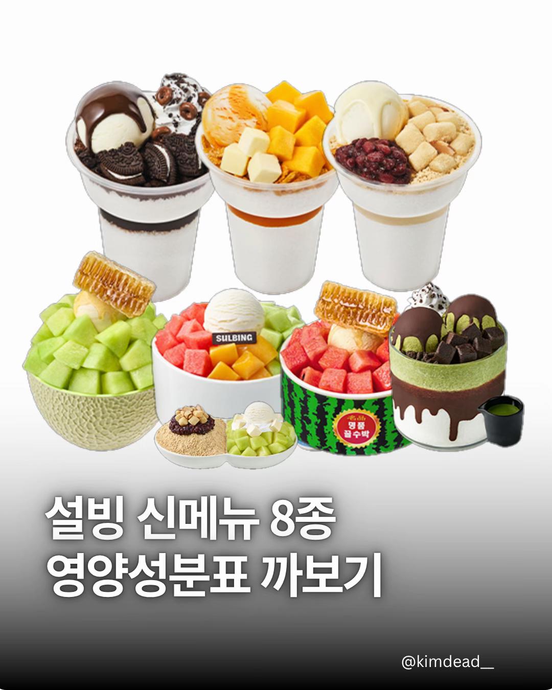 @김데드