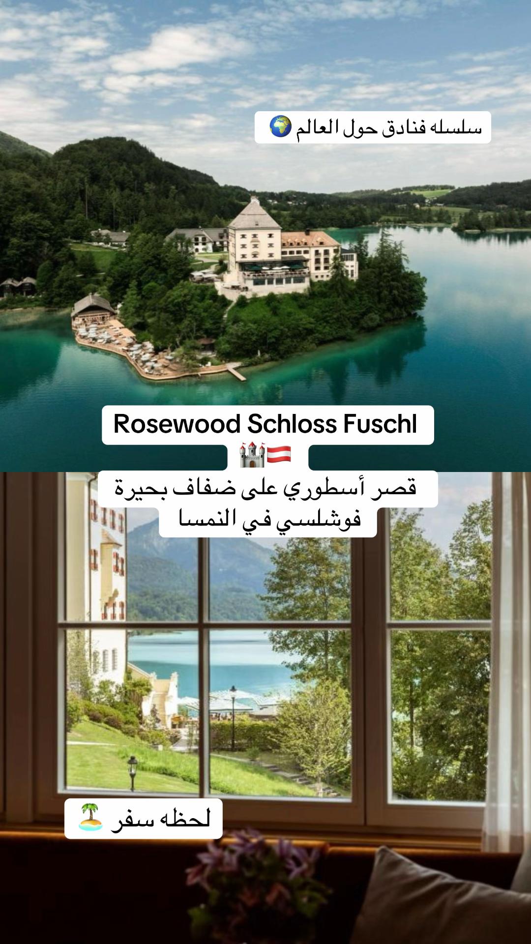 @لحظة سفر 🏝️ 30K ⏳