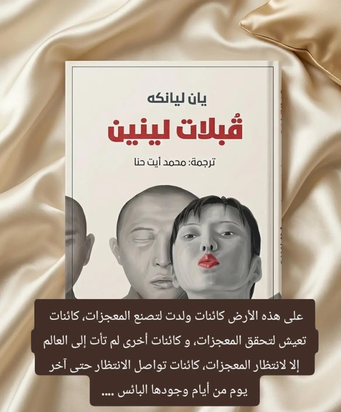 @Alyaa Reads📚💜