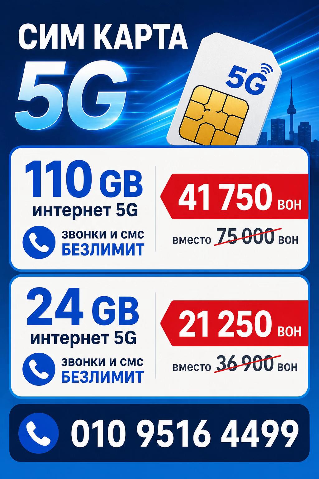 @Костя Чжен