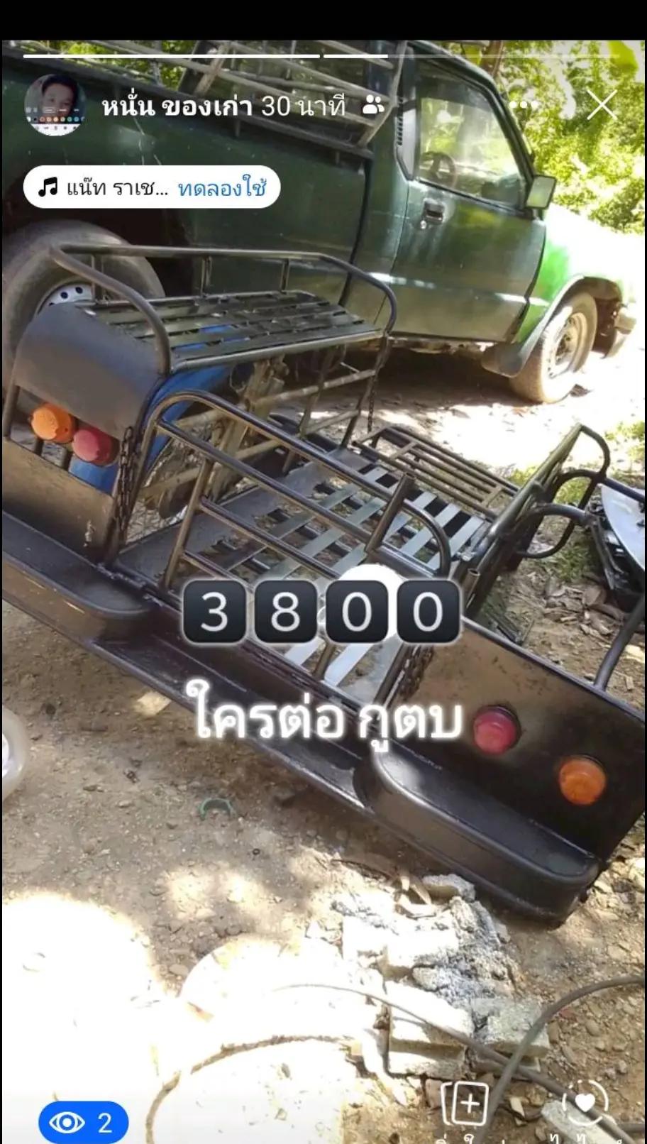 @@ นัน 2522 (2)