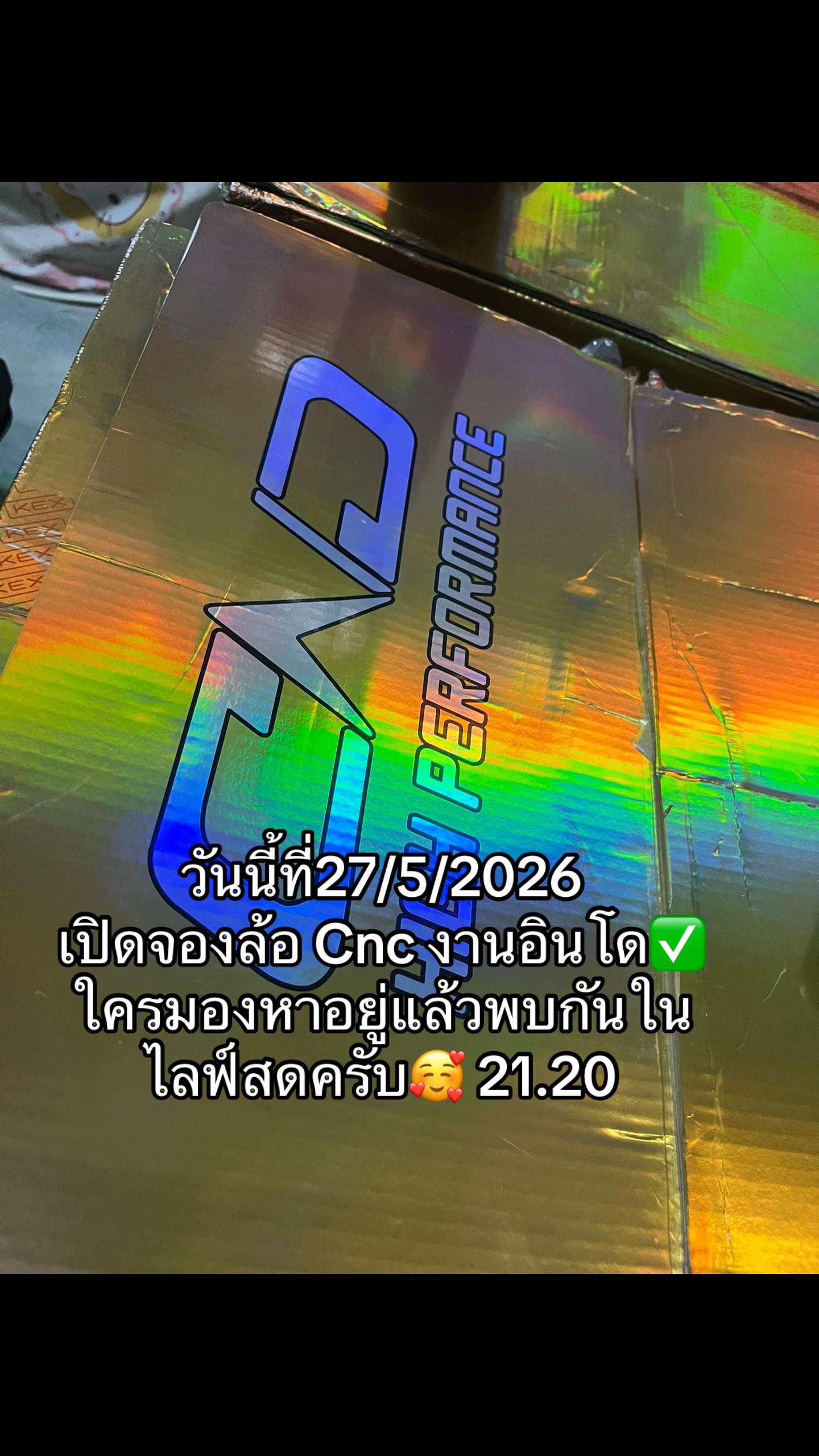 @รส รีวิว