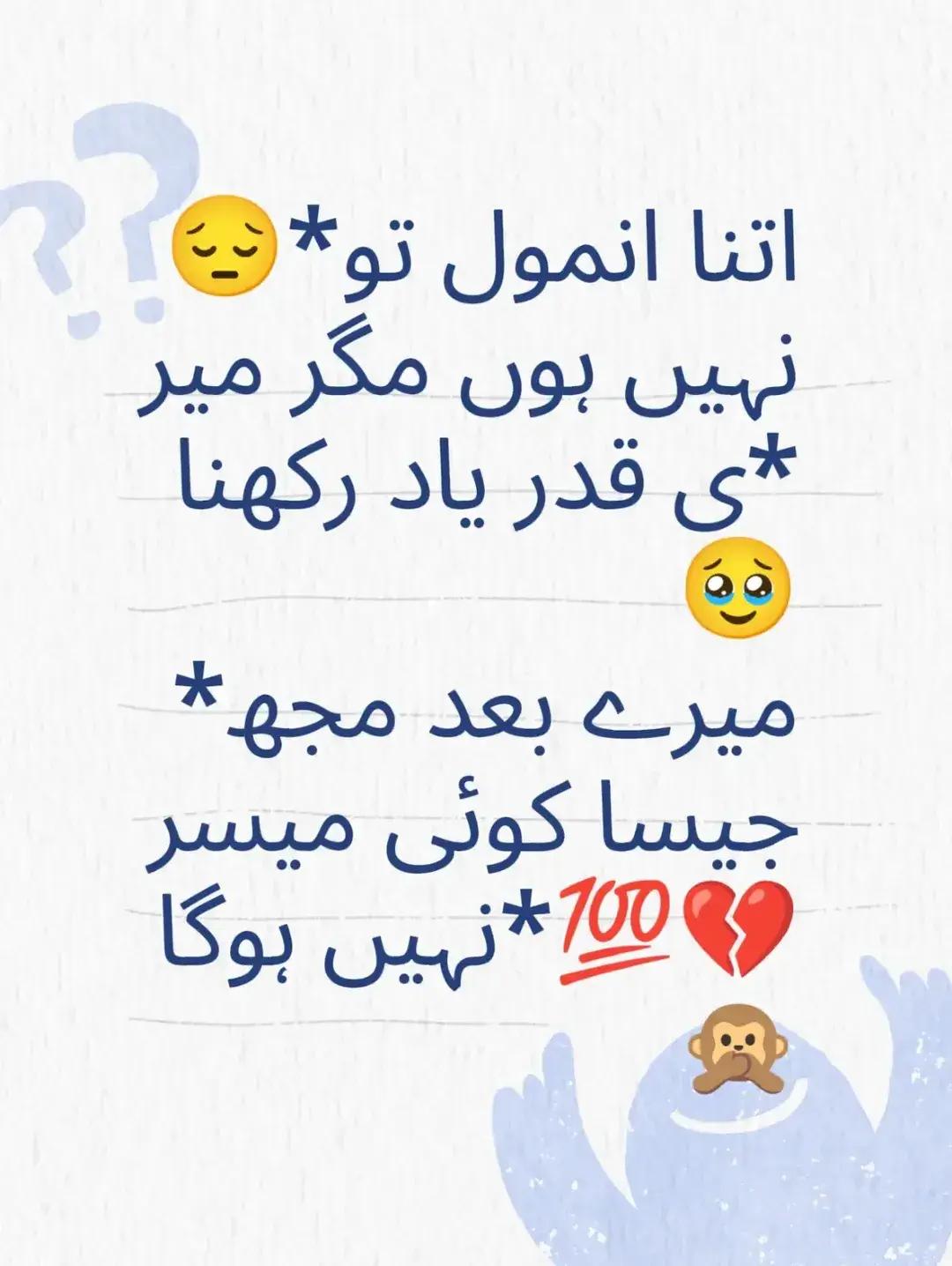 @꧁ حسنین جانوں اوئے ꧁❀