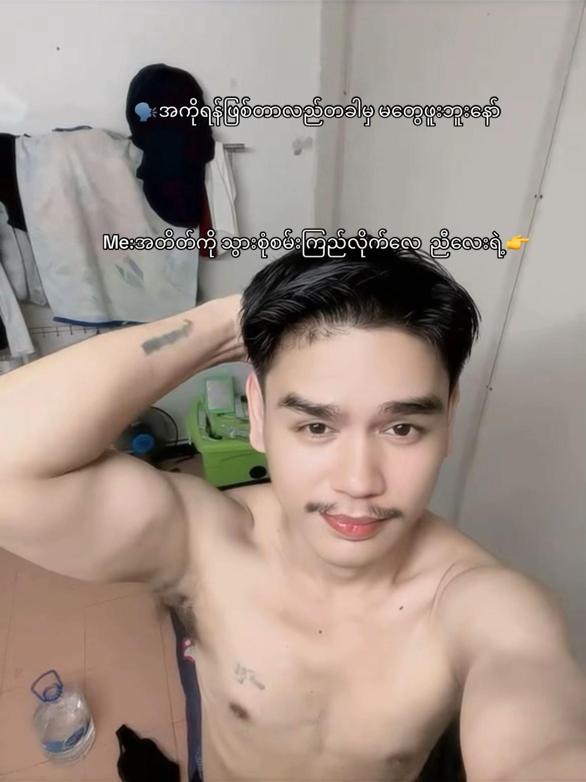 @Myat Min