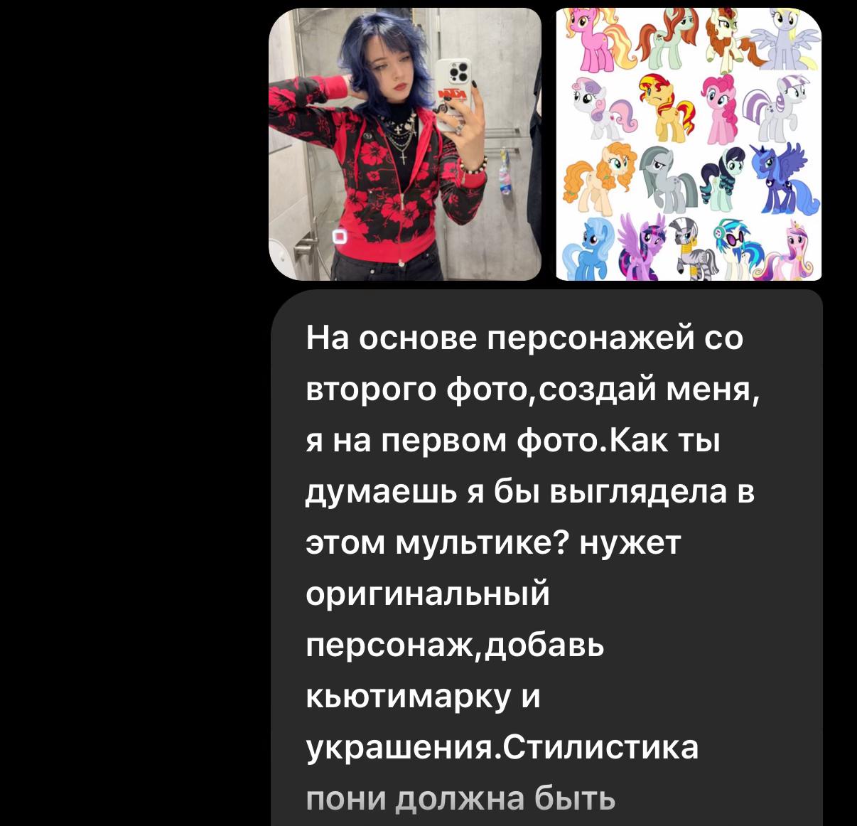 @Мавка