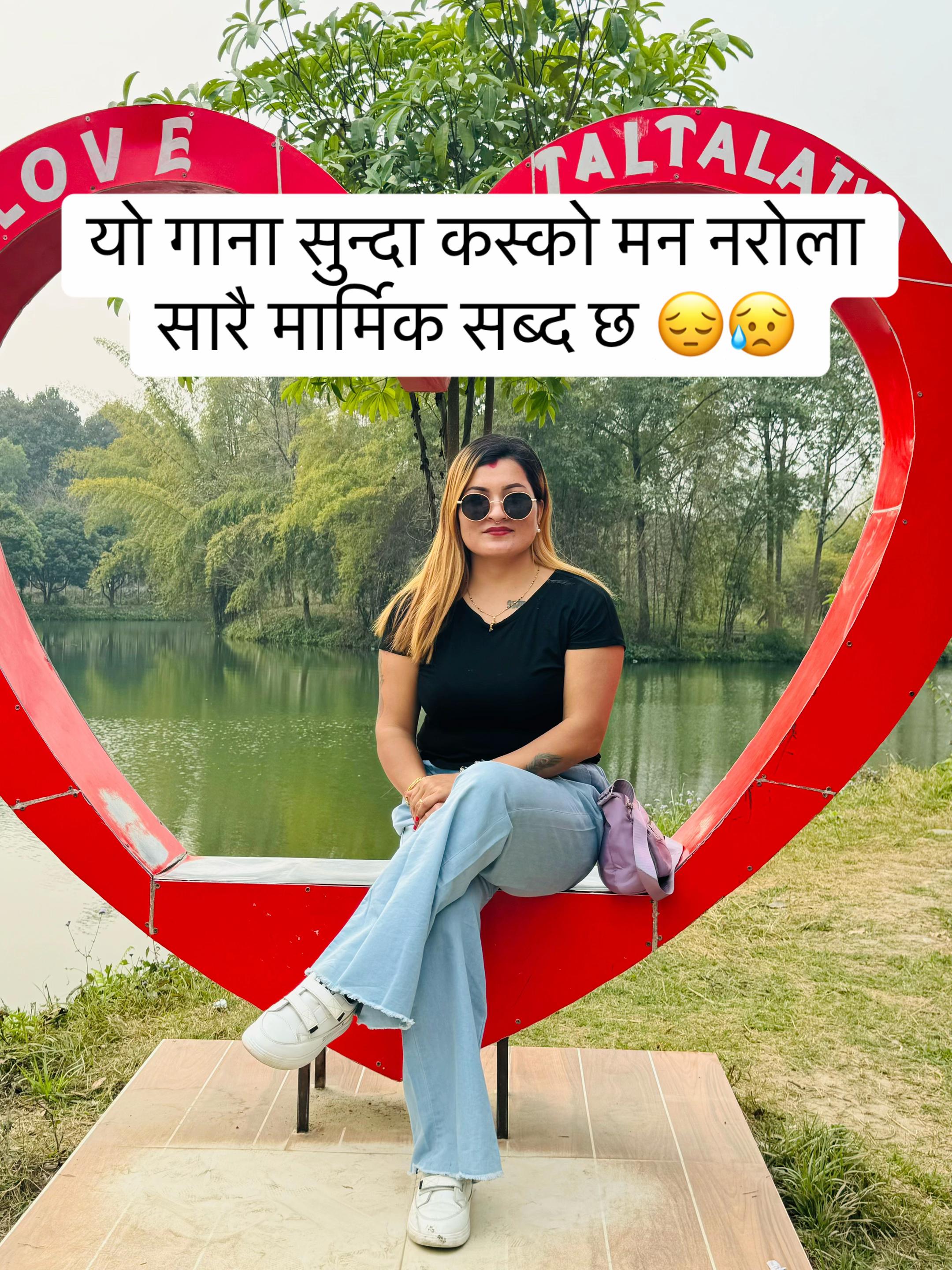 @rima thapa