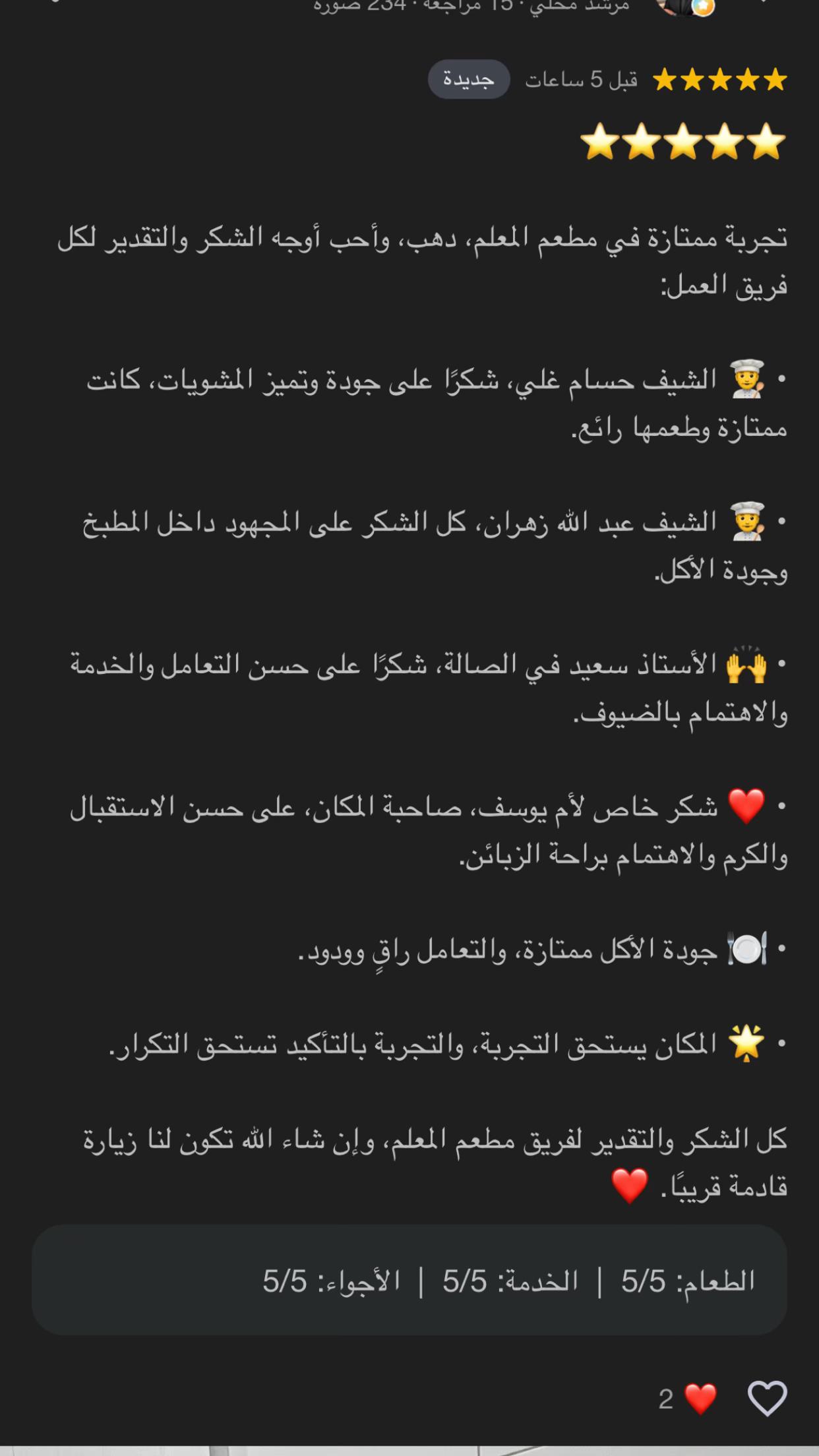 @عبدالله زهران