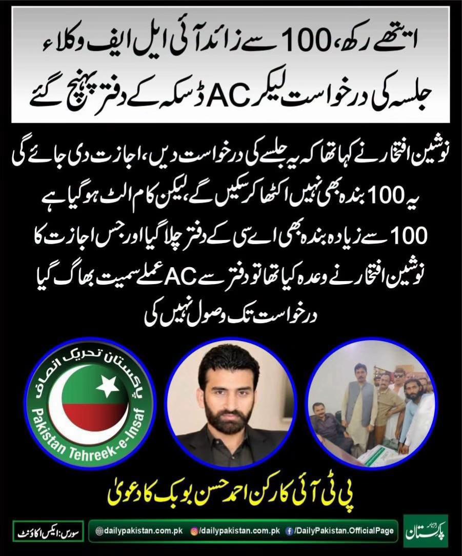 @Ahmad Hassan Bobak