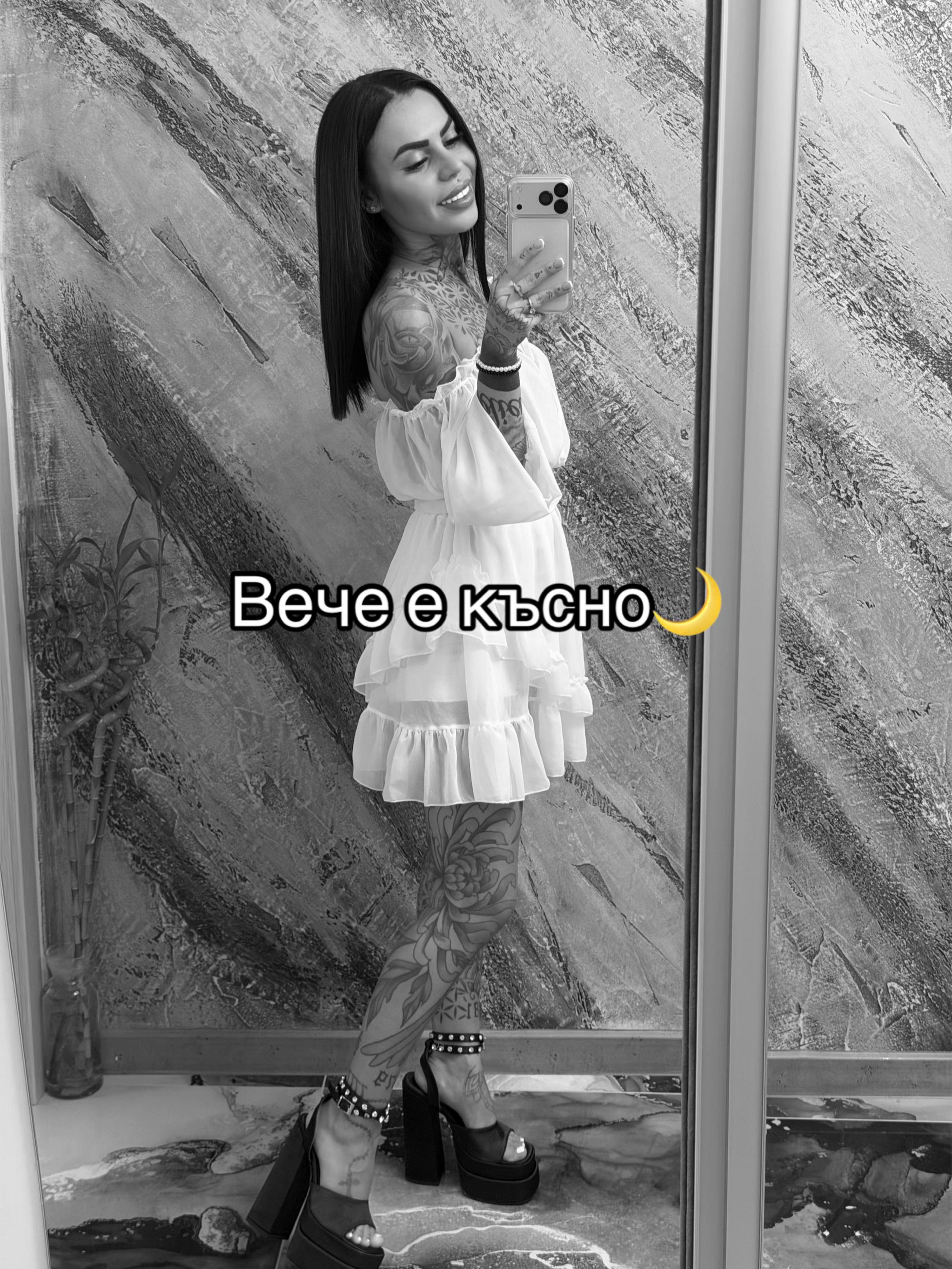 @Imiliana Ivanova