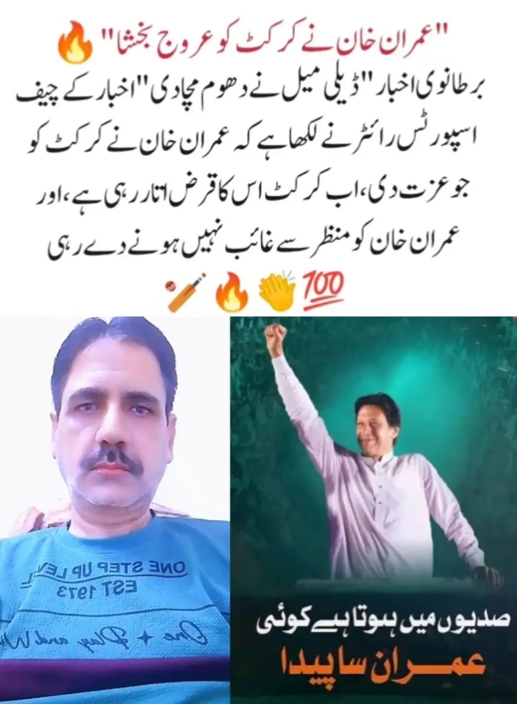 @Haji Ehsan1122