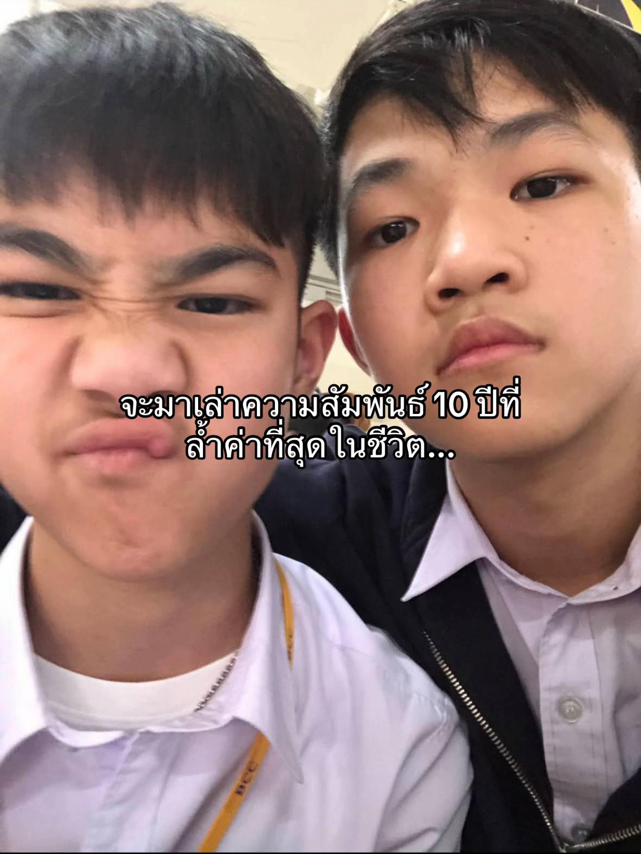 @หย่งเถิง