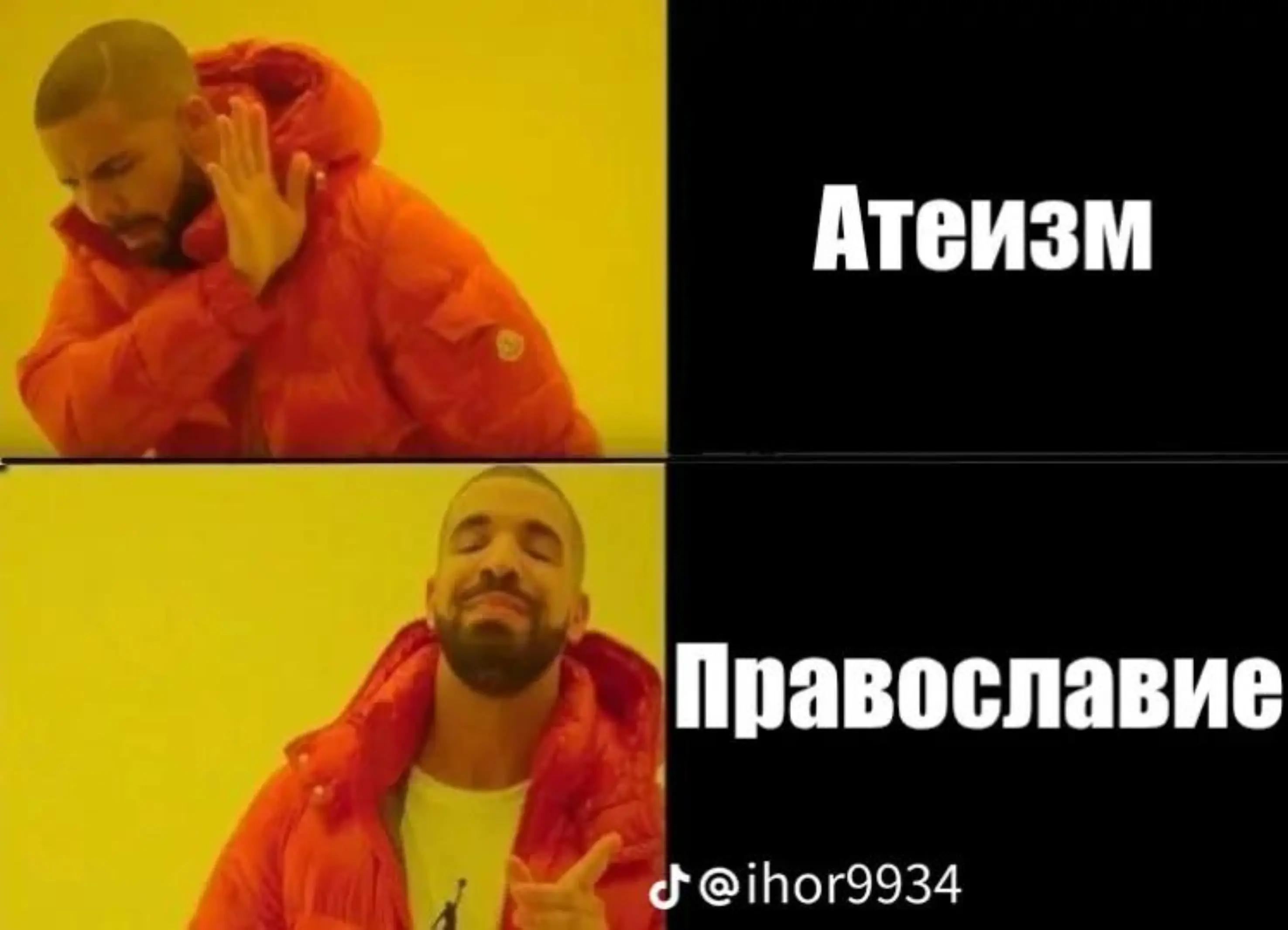 @ДАНЯ МОКАН КПСРПЗ 🏞️ ☭🚩⛪🤖🔭