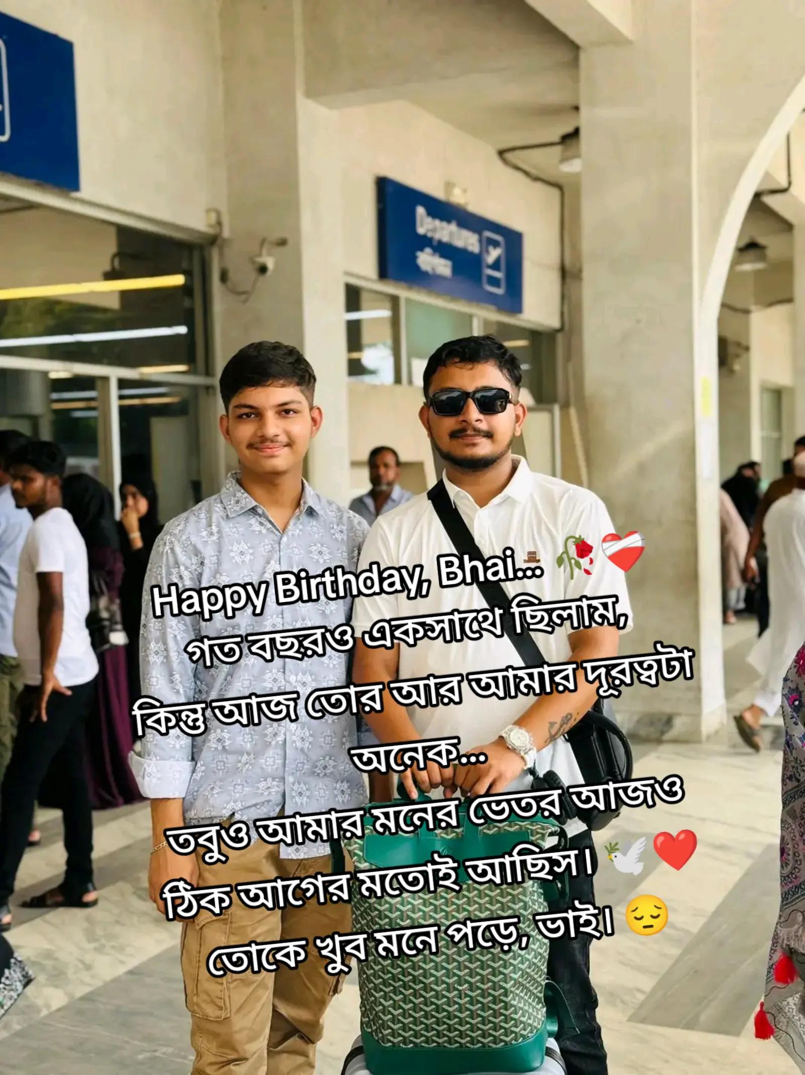 @Dipankar Dip ✅
