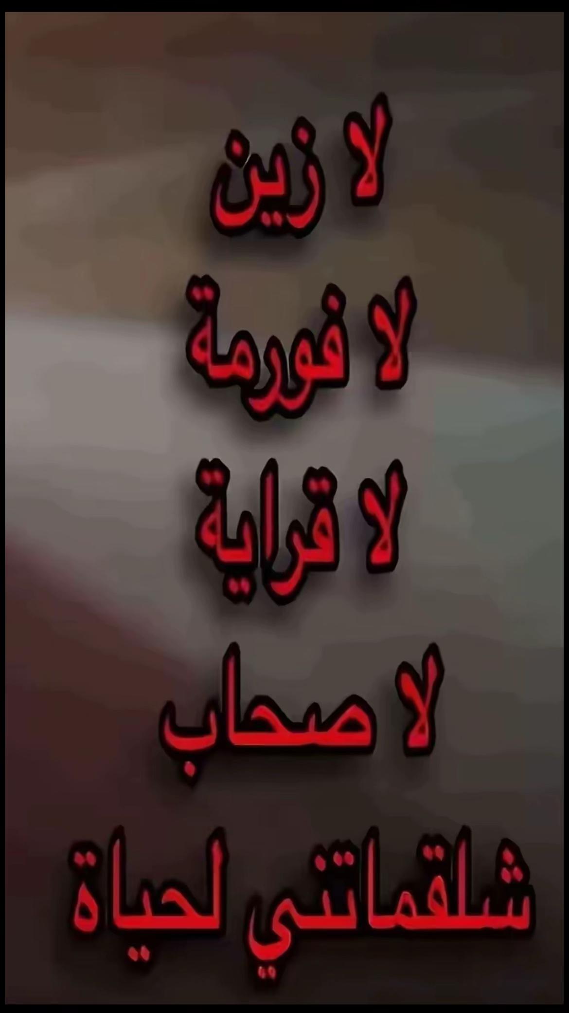@أَمِـيِـرْ👑