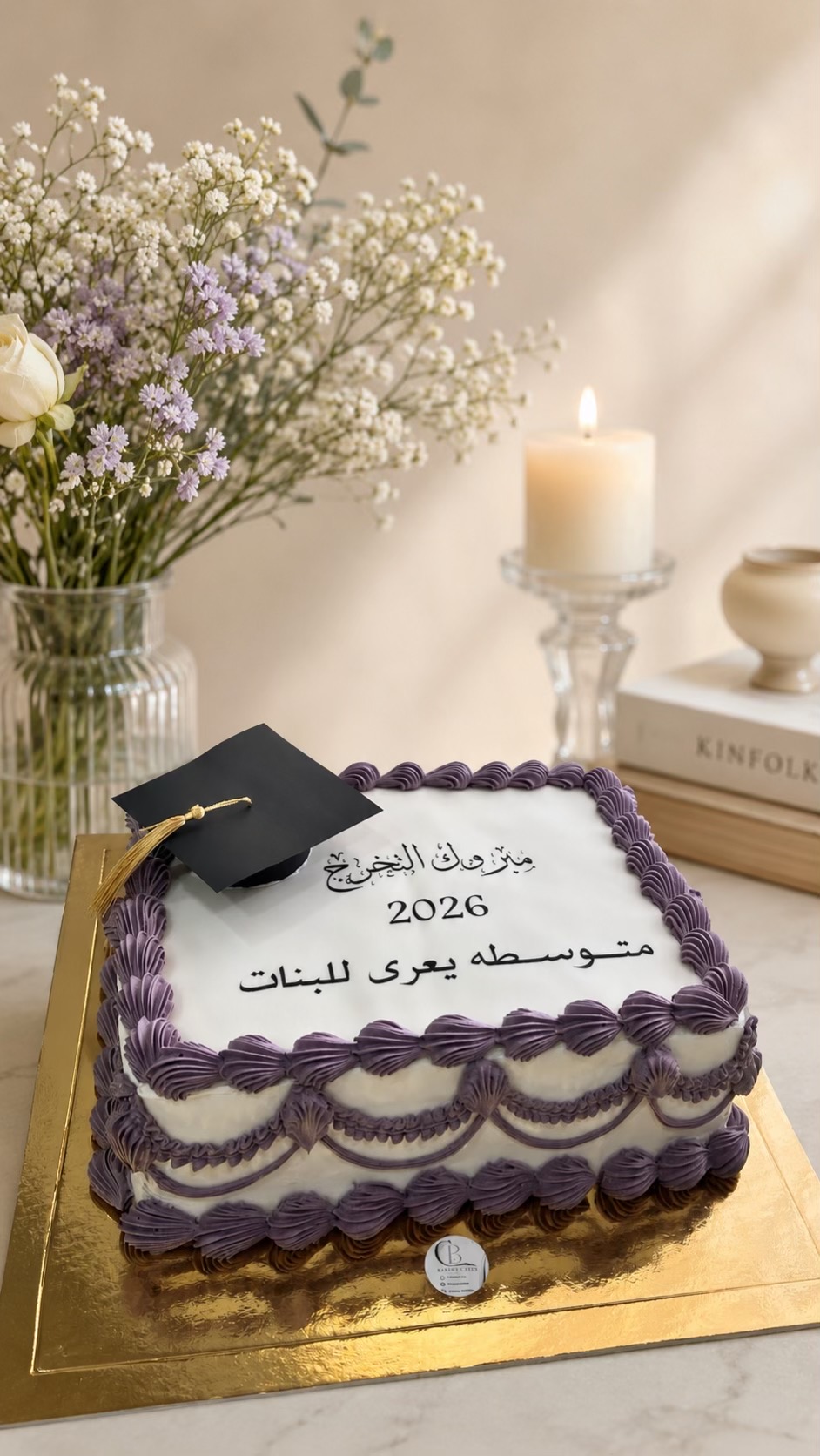@بيكري كيك