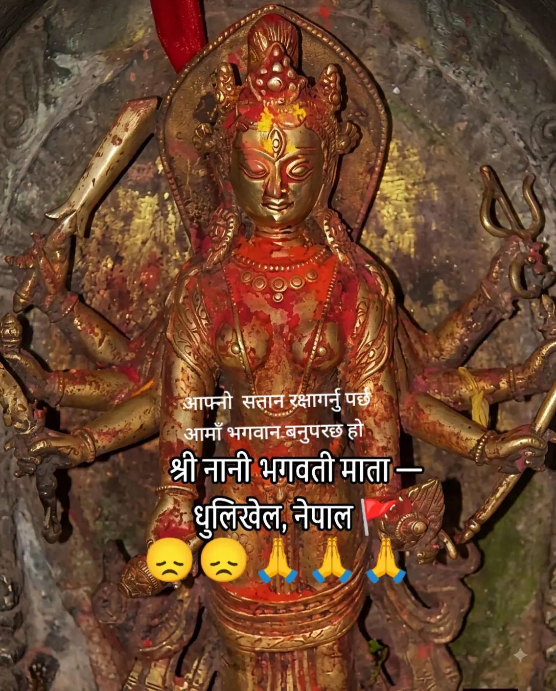 @संखर भक्त 🙏🙏👁️👃👁️