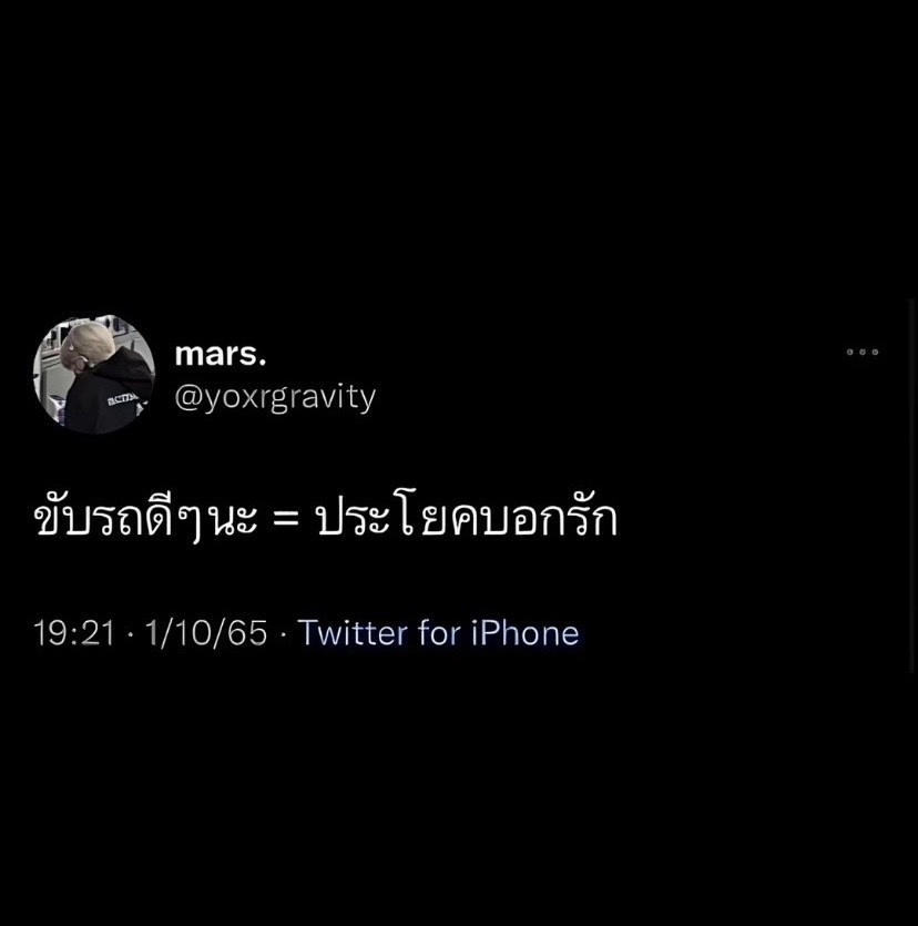 @ปรินกินเท่าไหร่ก็ไม่อิ่ม