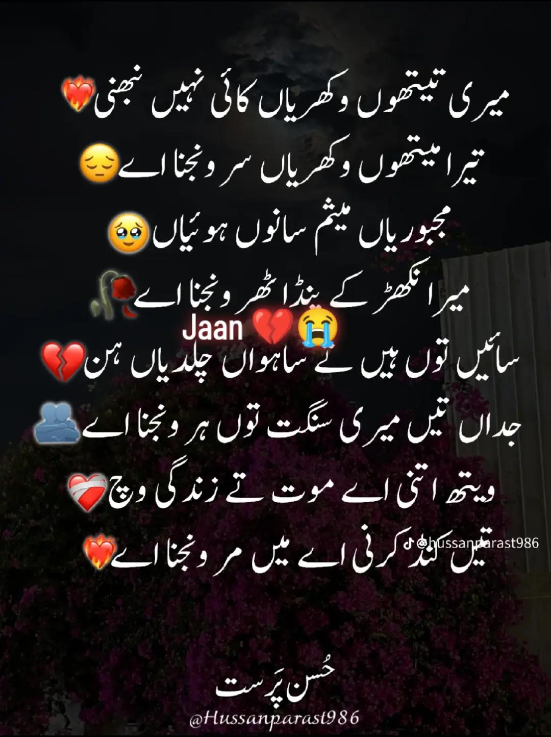 @hsasnali786