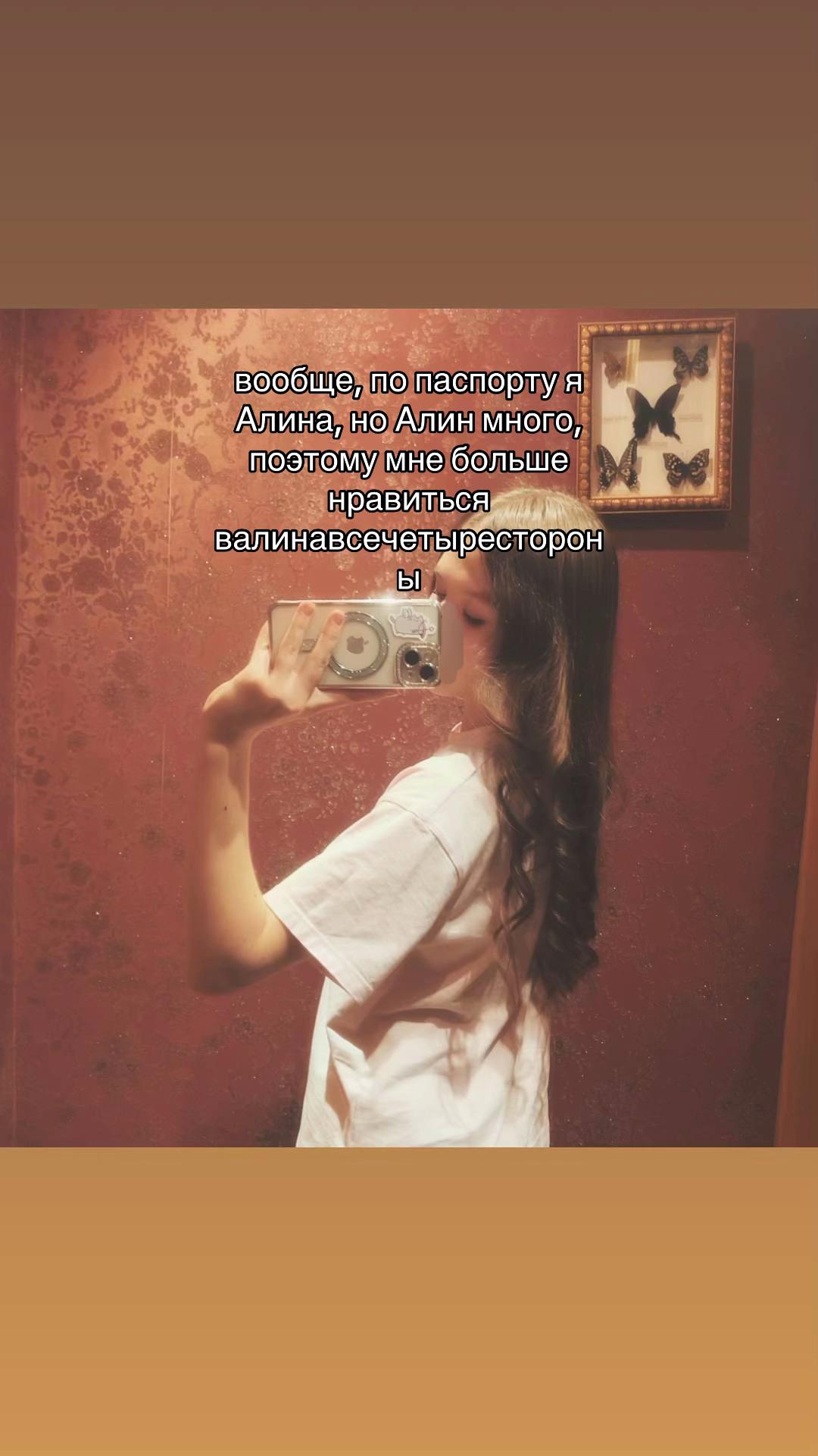 @𝑎𝑙𝑖𝑛𝑖𝑦𝑎𝑎🪽