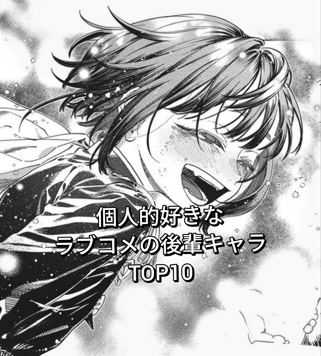 @プレアデス