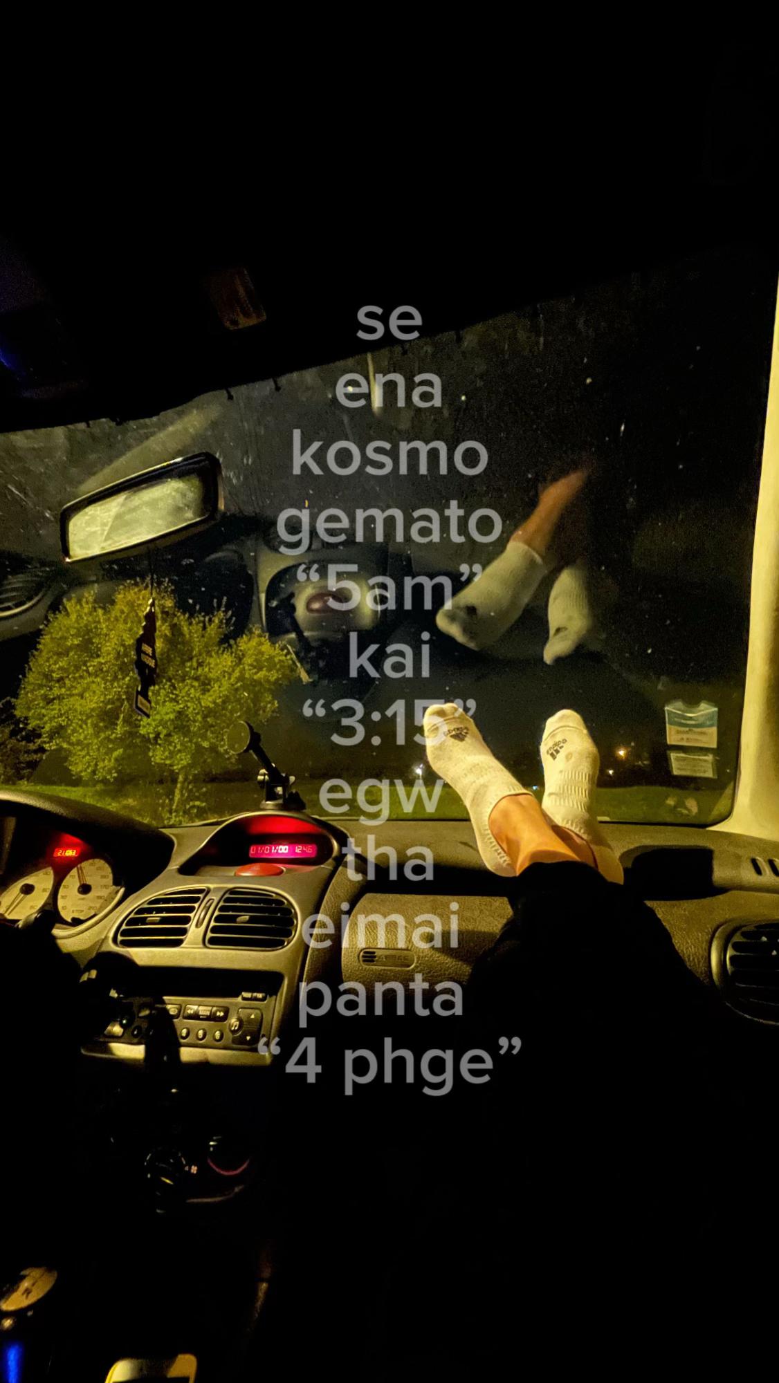 @Νικολάκης