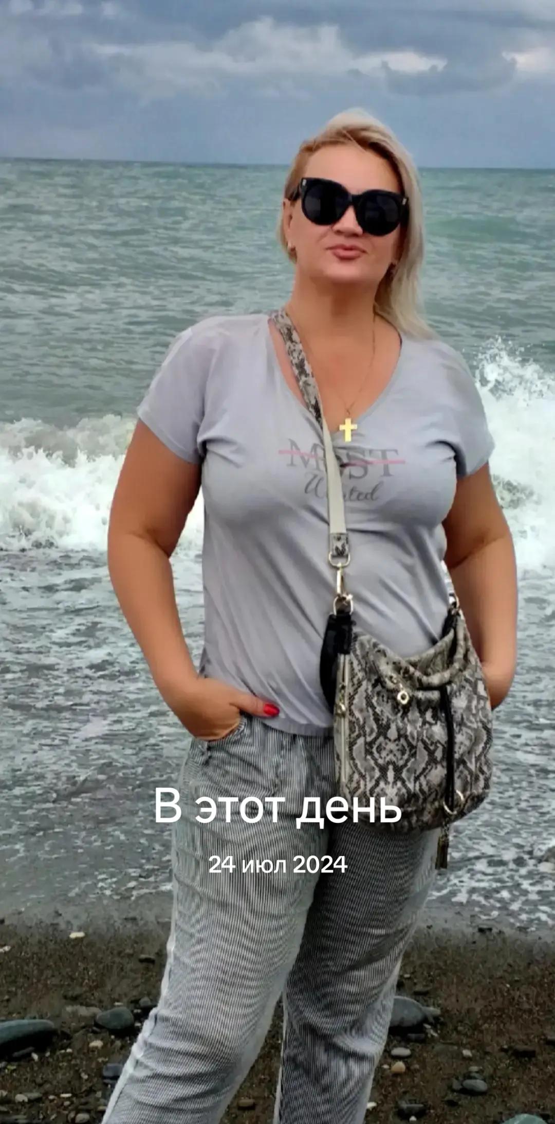 @инна