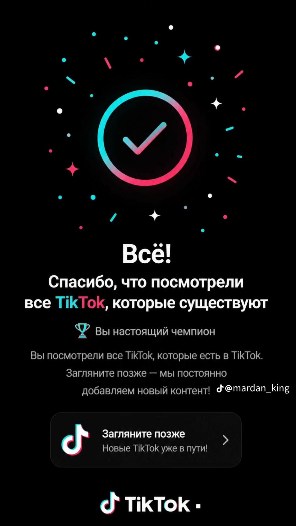@Дашк🐈