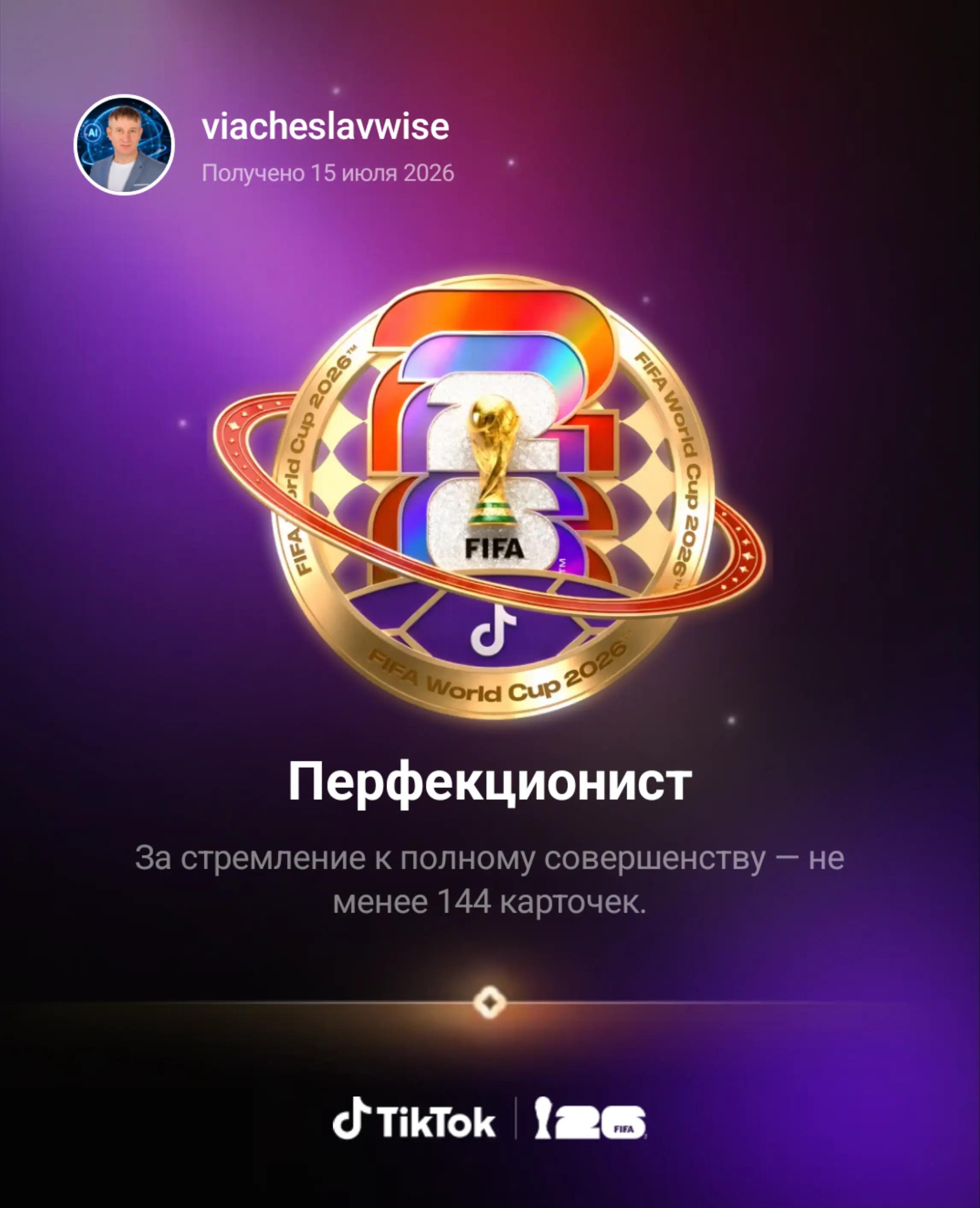 @viacheslavwise
