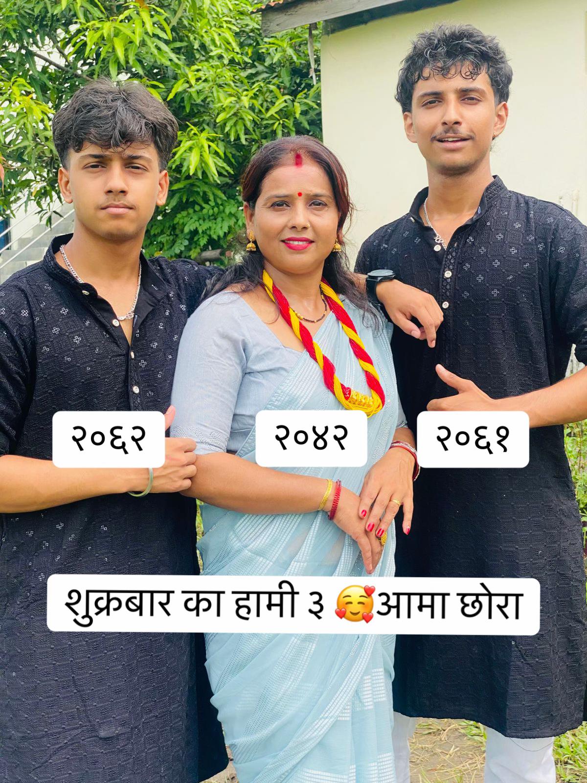 @Yog Maya Mishra Tims