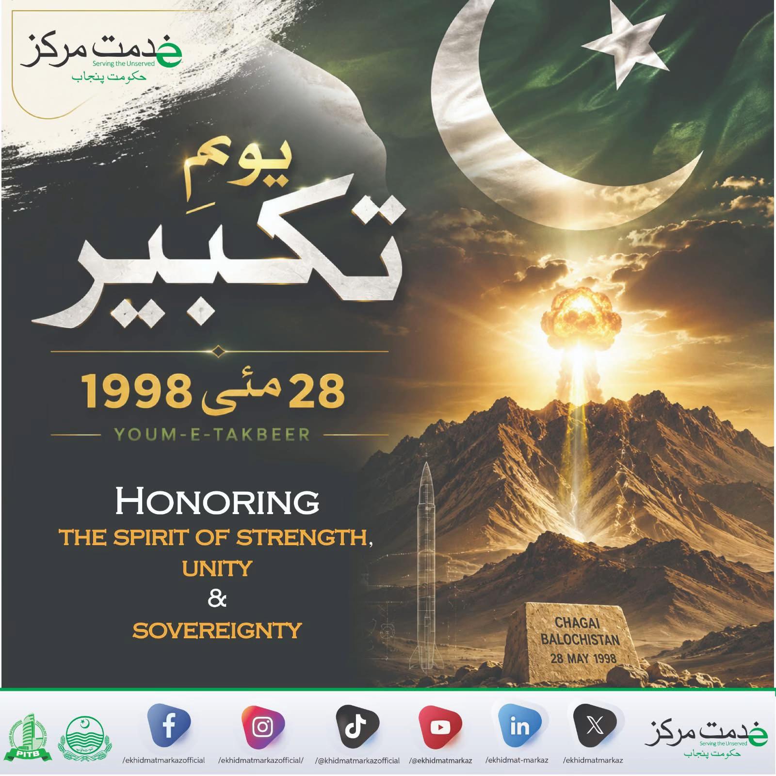 @Ekhidmatmarkaz