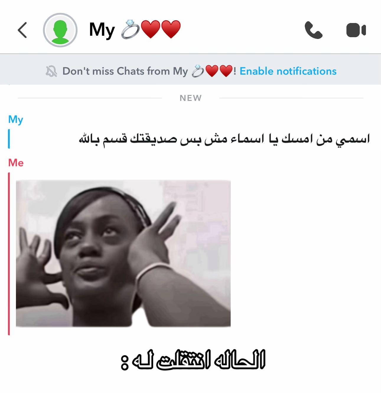 @نينا ابراهيم 🩺🇸🇦