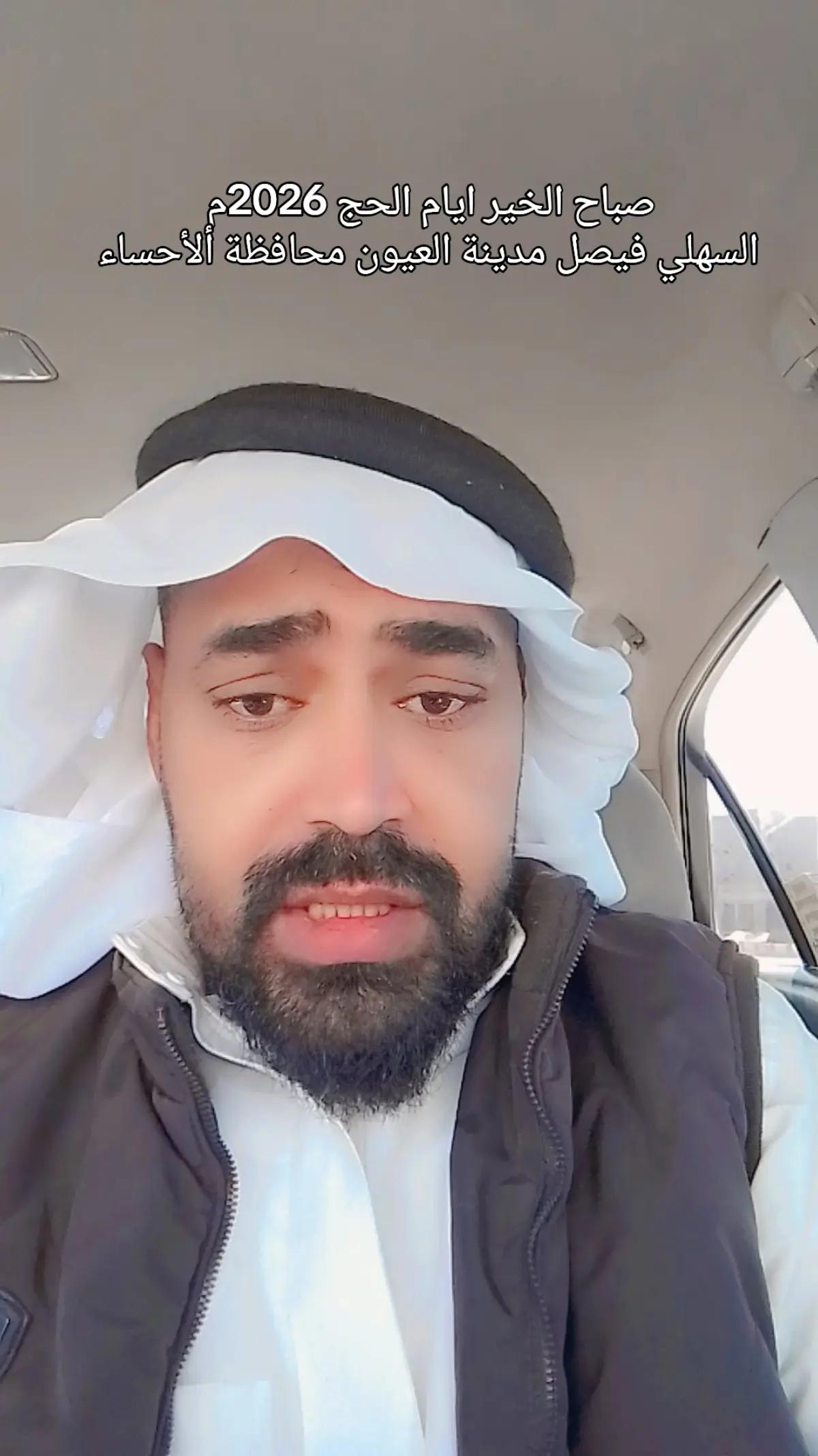 @فيصل السهلي