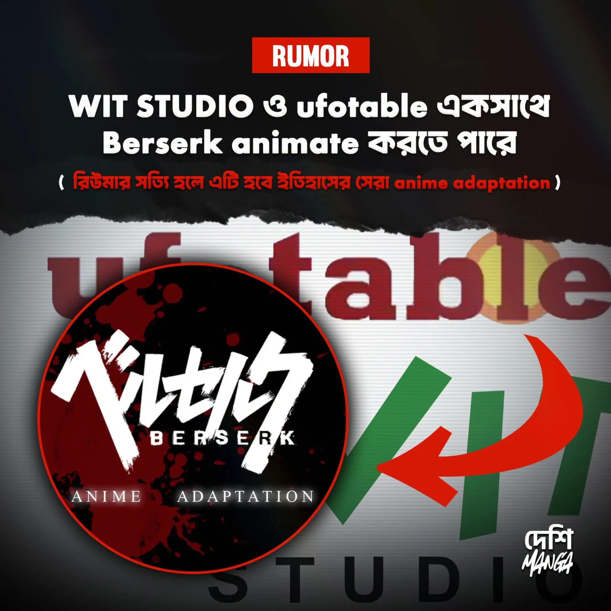 @দেশি MANGA