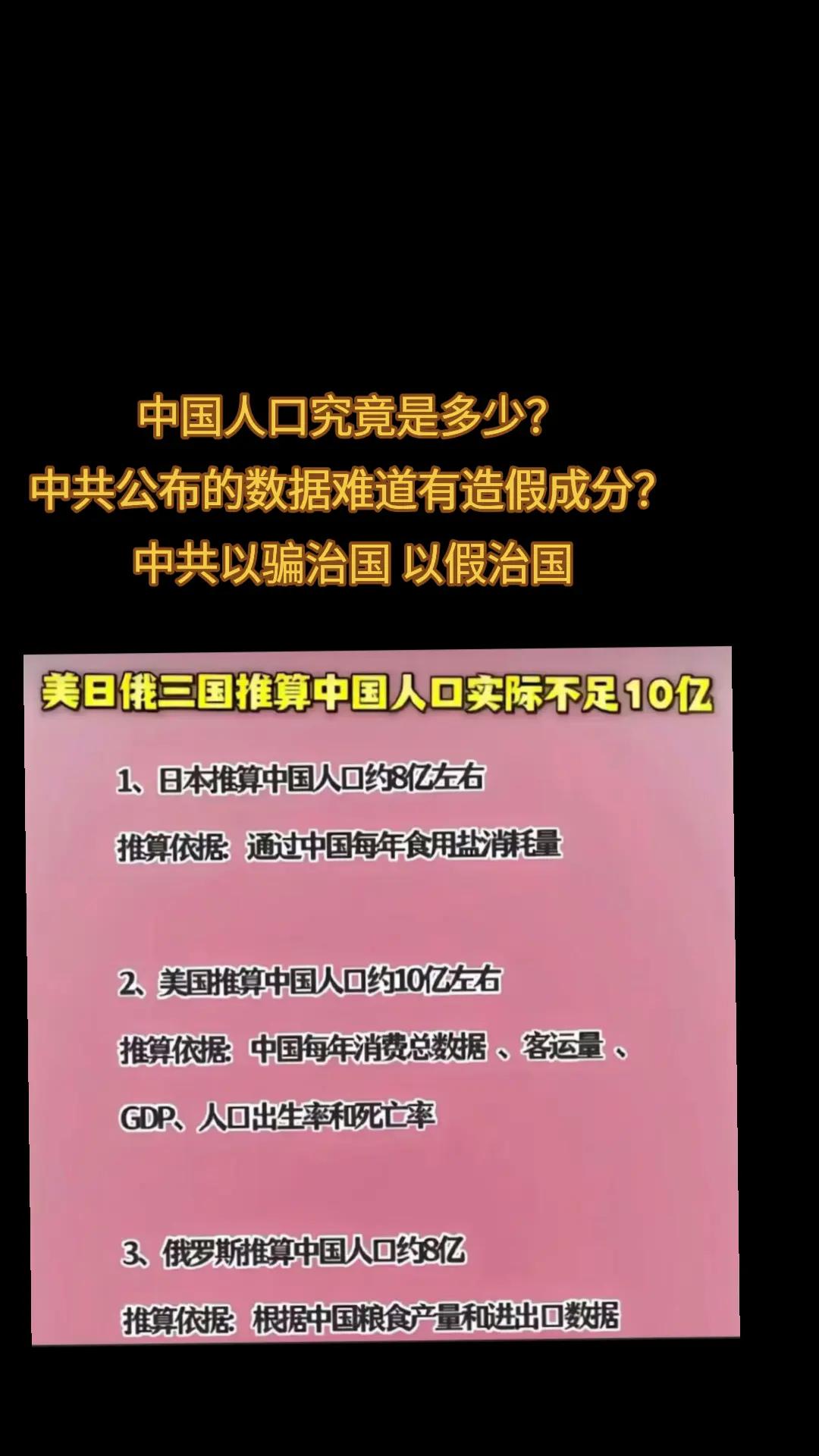 @厉害国底裤
