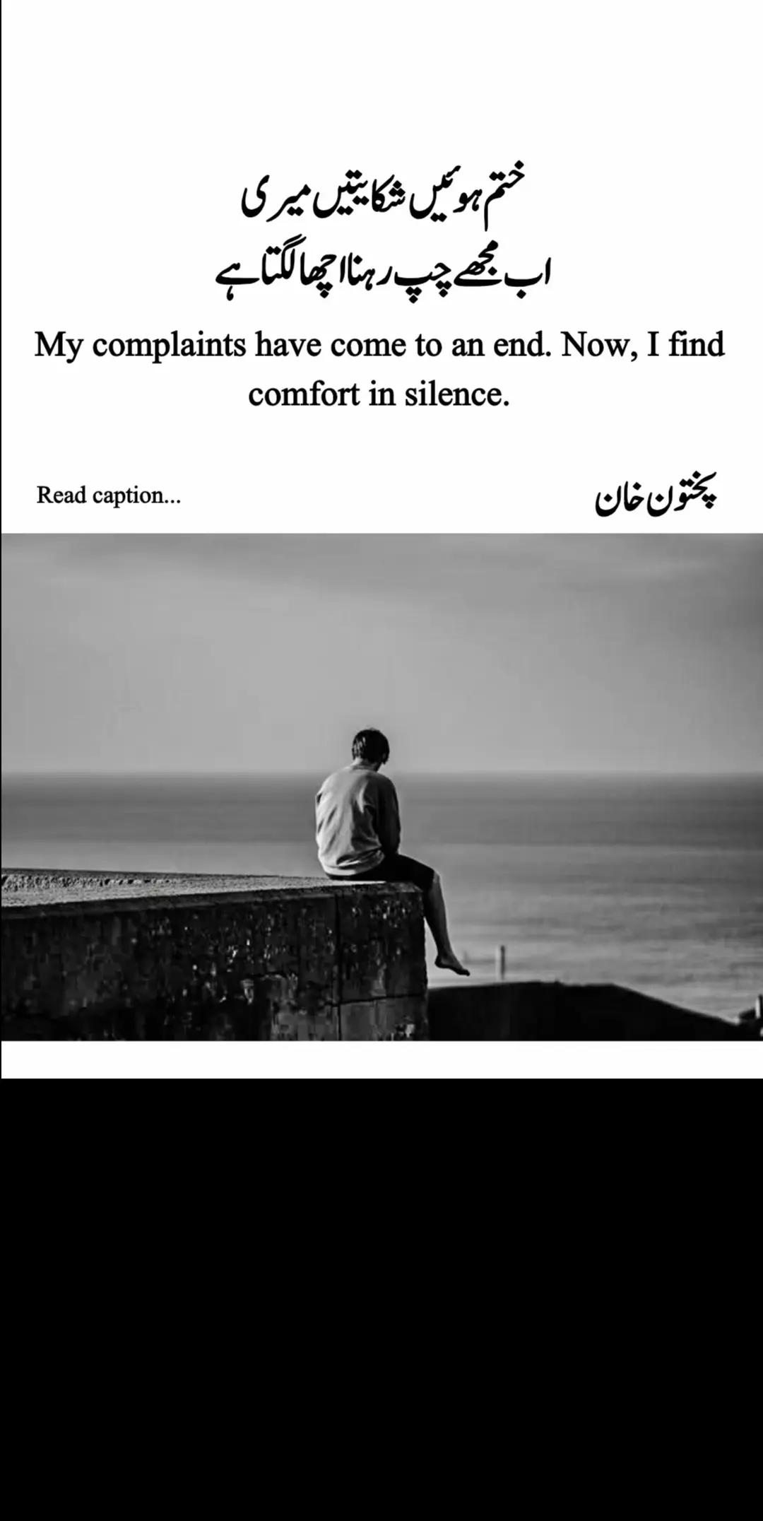 @Bilal❤️&zwj;🩹Ali👑
